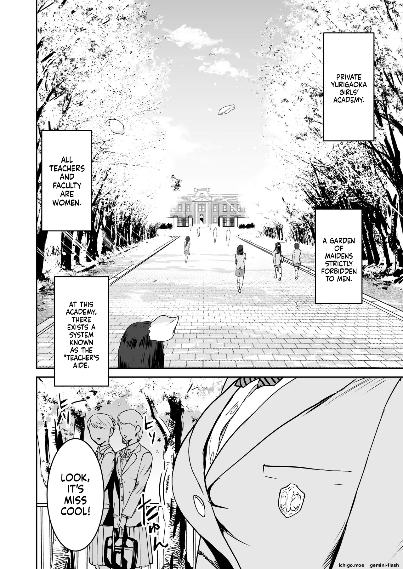 Cool-chan wa Sensei Gakari — preview page 3