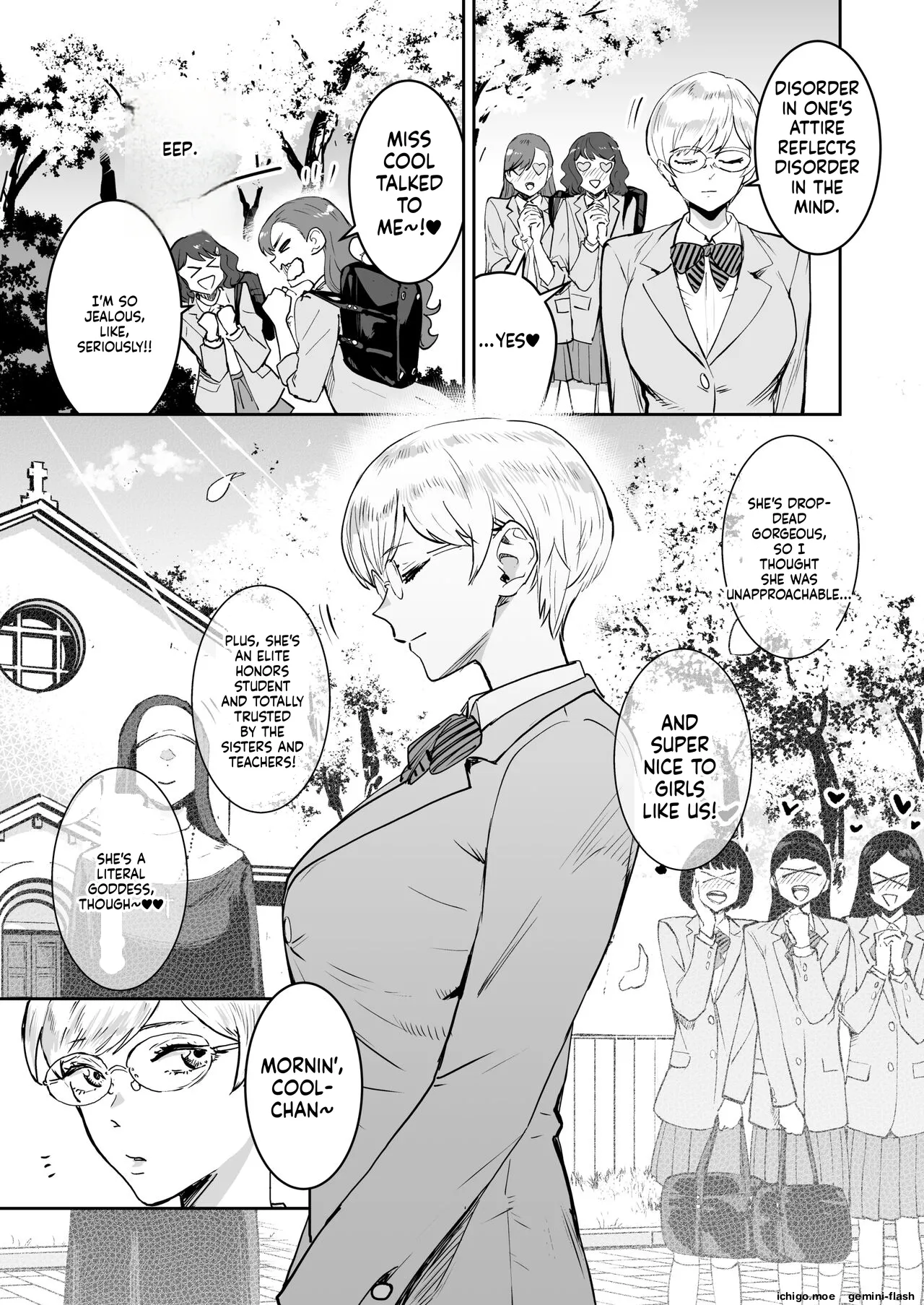 Cool-chan wa Sensei Gakari — preview page 6