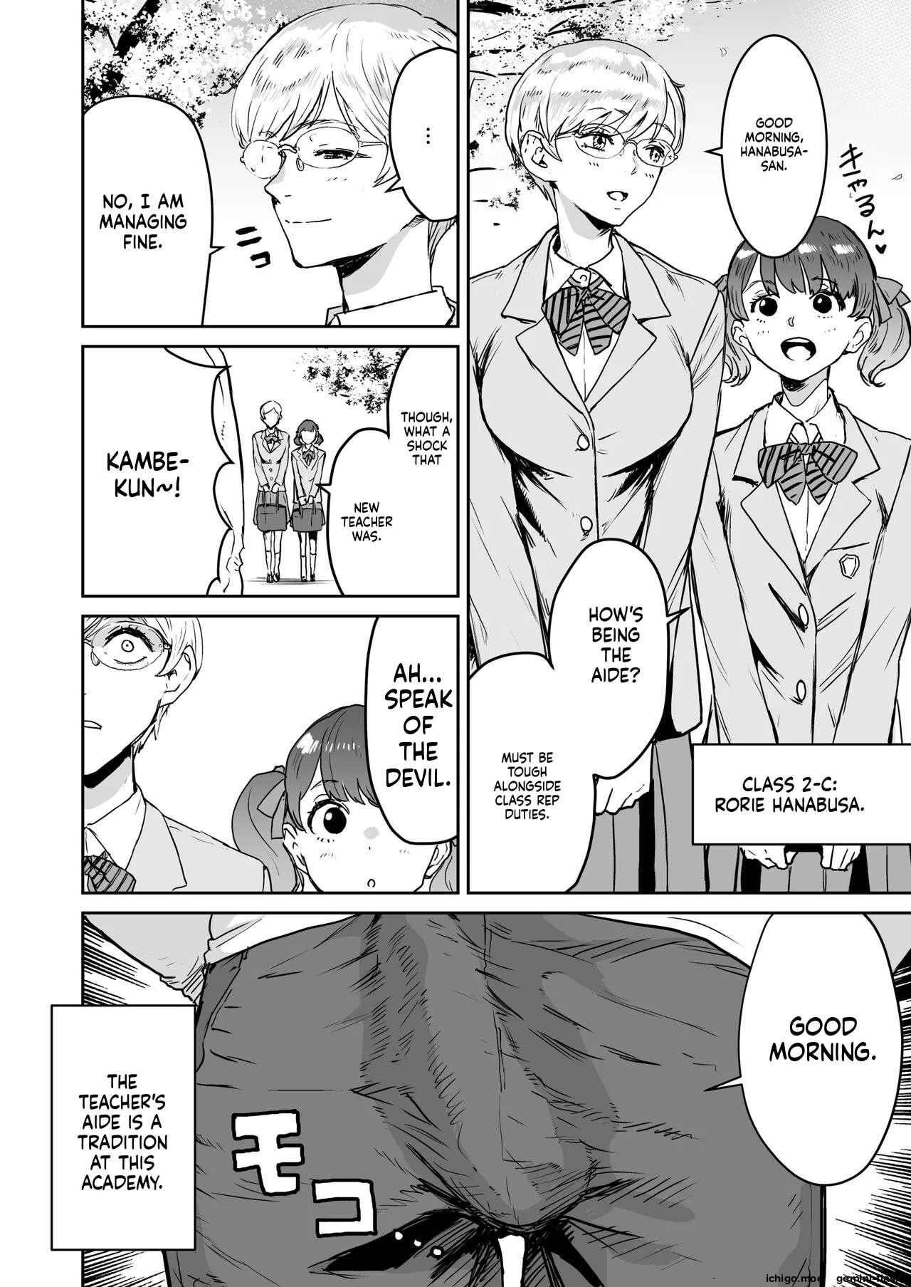 Cool-chan wa Sensei Gakari — preview page 7