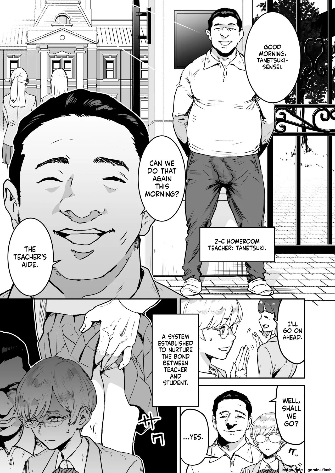 Cool-chan wa Sensei Gakari — preview page 8