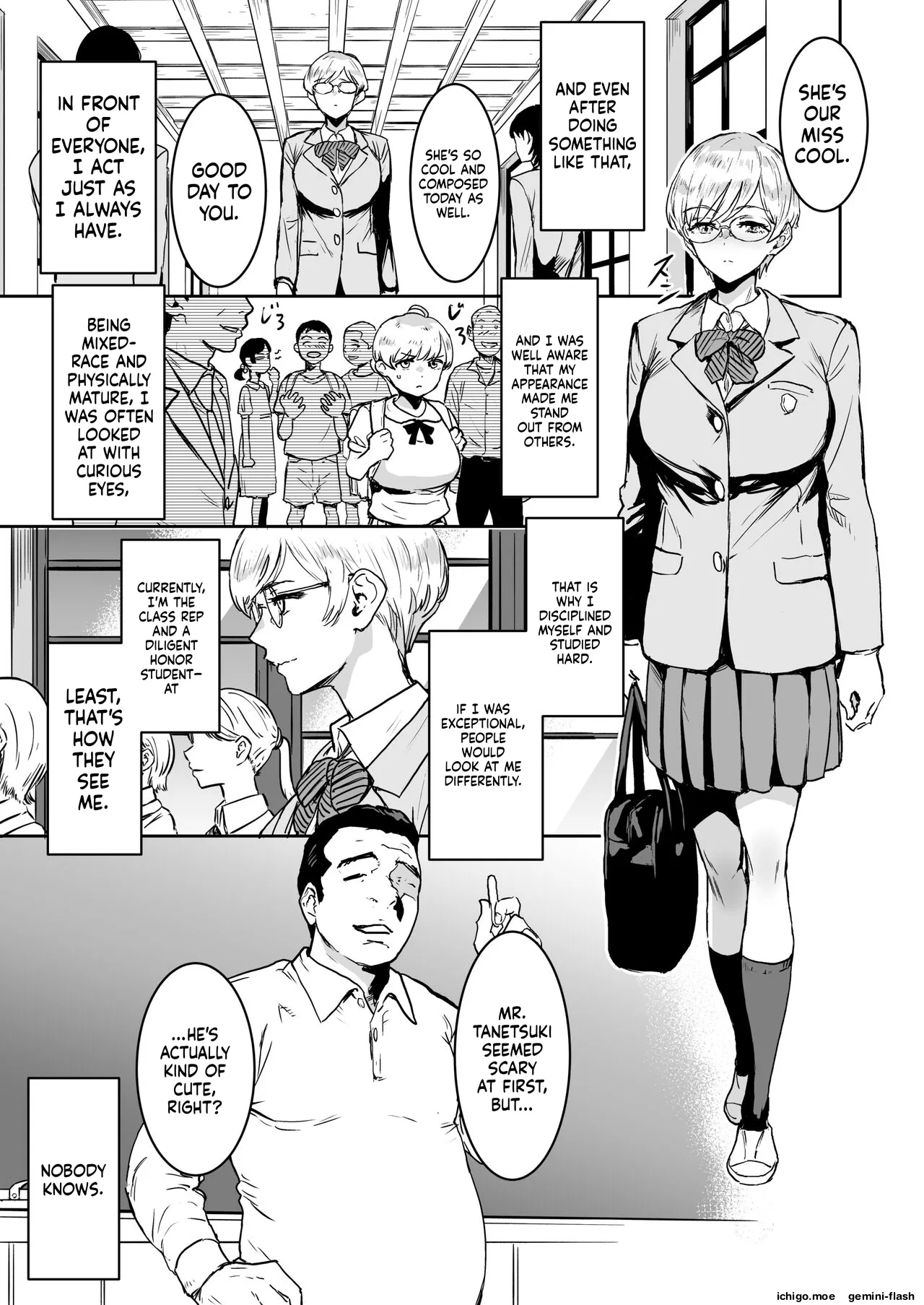 Cool-chan wa Sensei Gakari — preview page 16