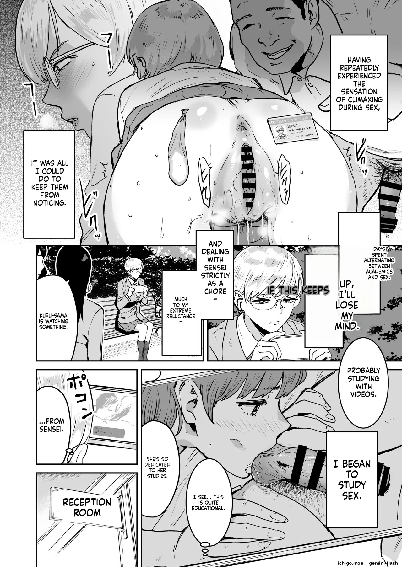 Cool-chan wa Sensei Gakari — preview page 19