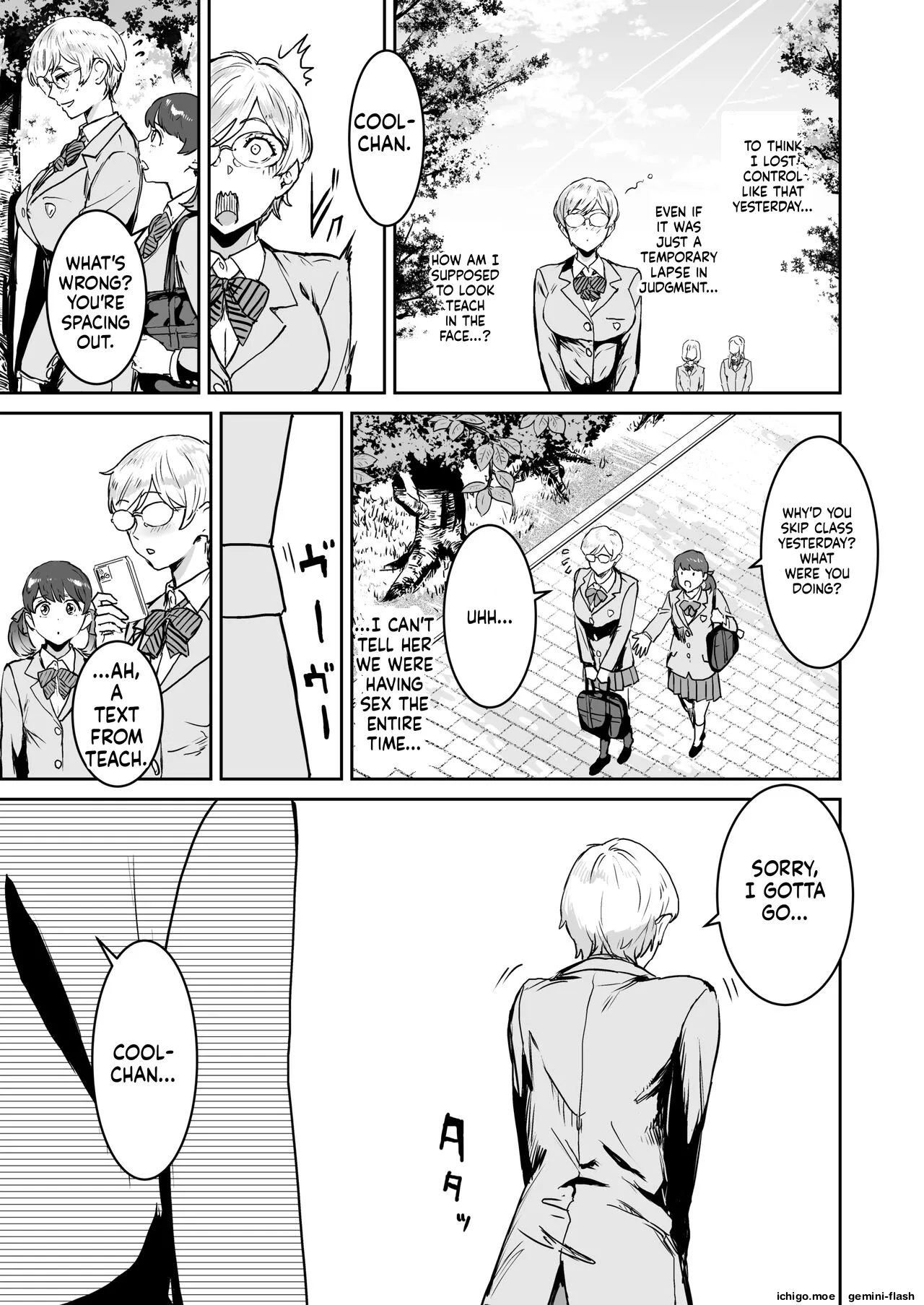 Cool-chan wa Sensei Gakari – Chapter 1 – page 34