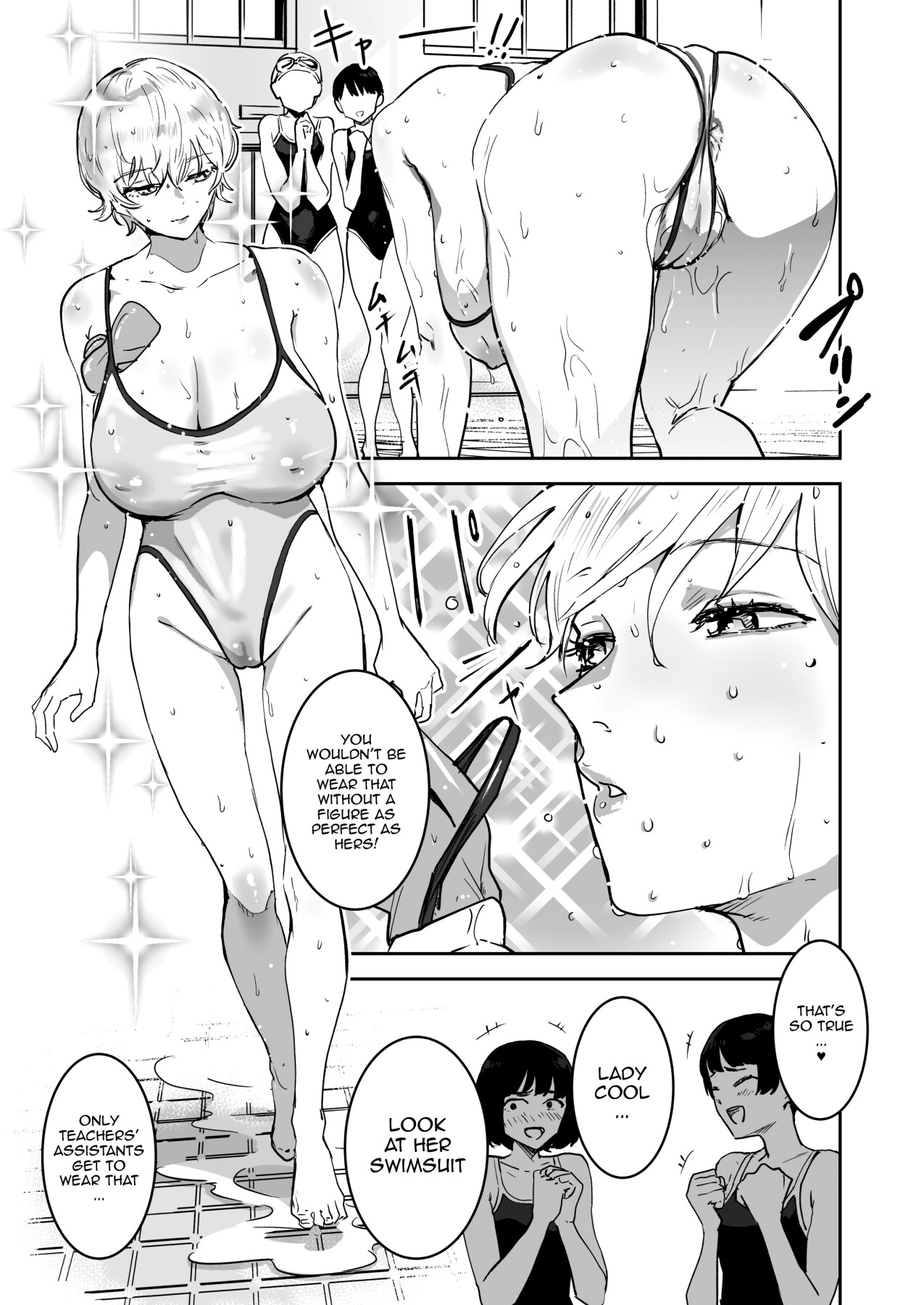 Cool-chan wa Sensei Gakari – Chapter 1 – page 42