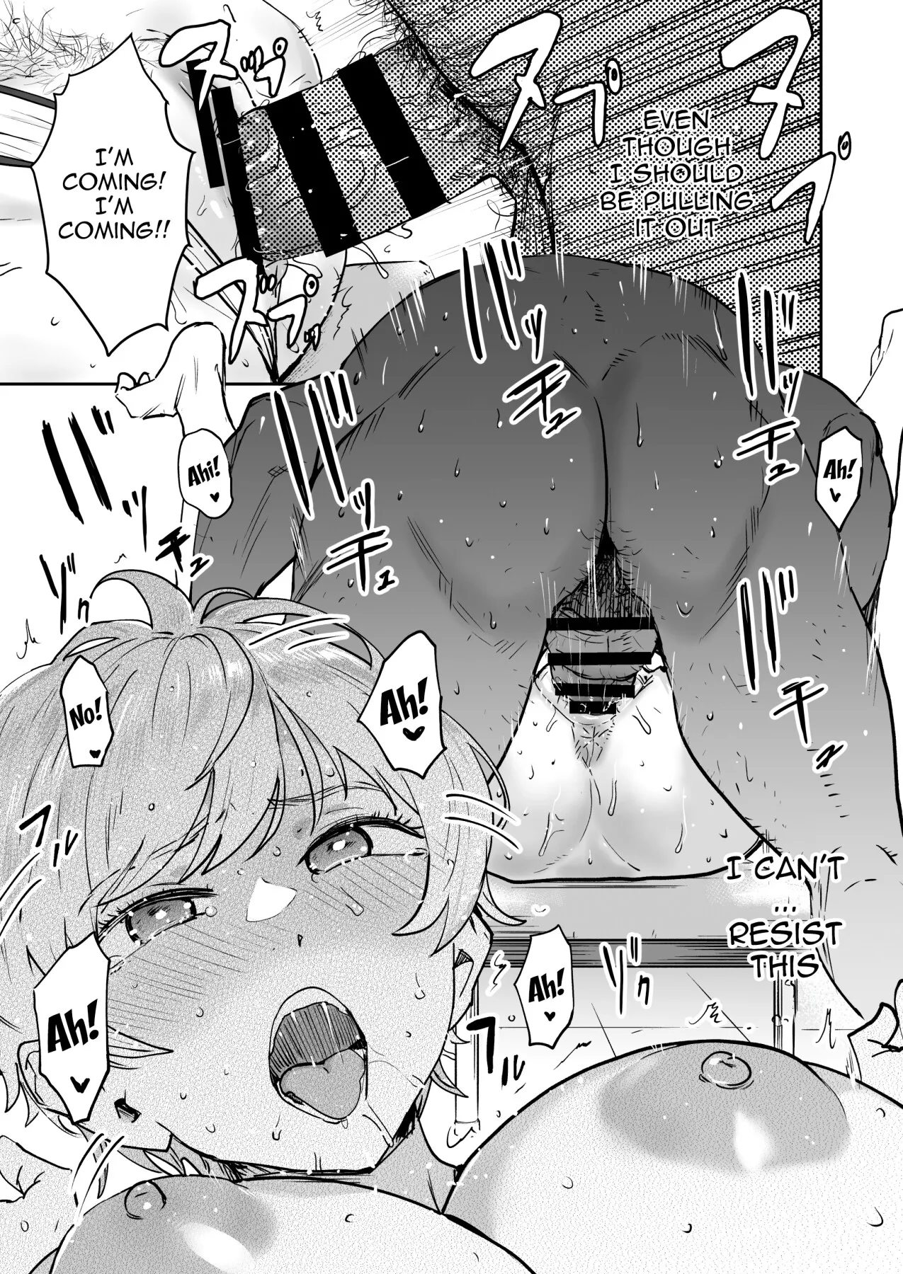 Cool-chan wa Sensei Gakari – Chapter 1 – page 56