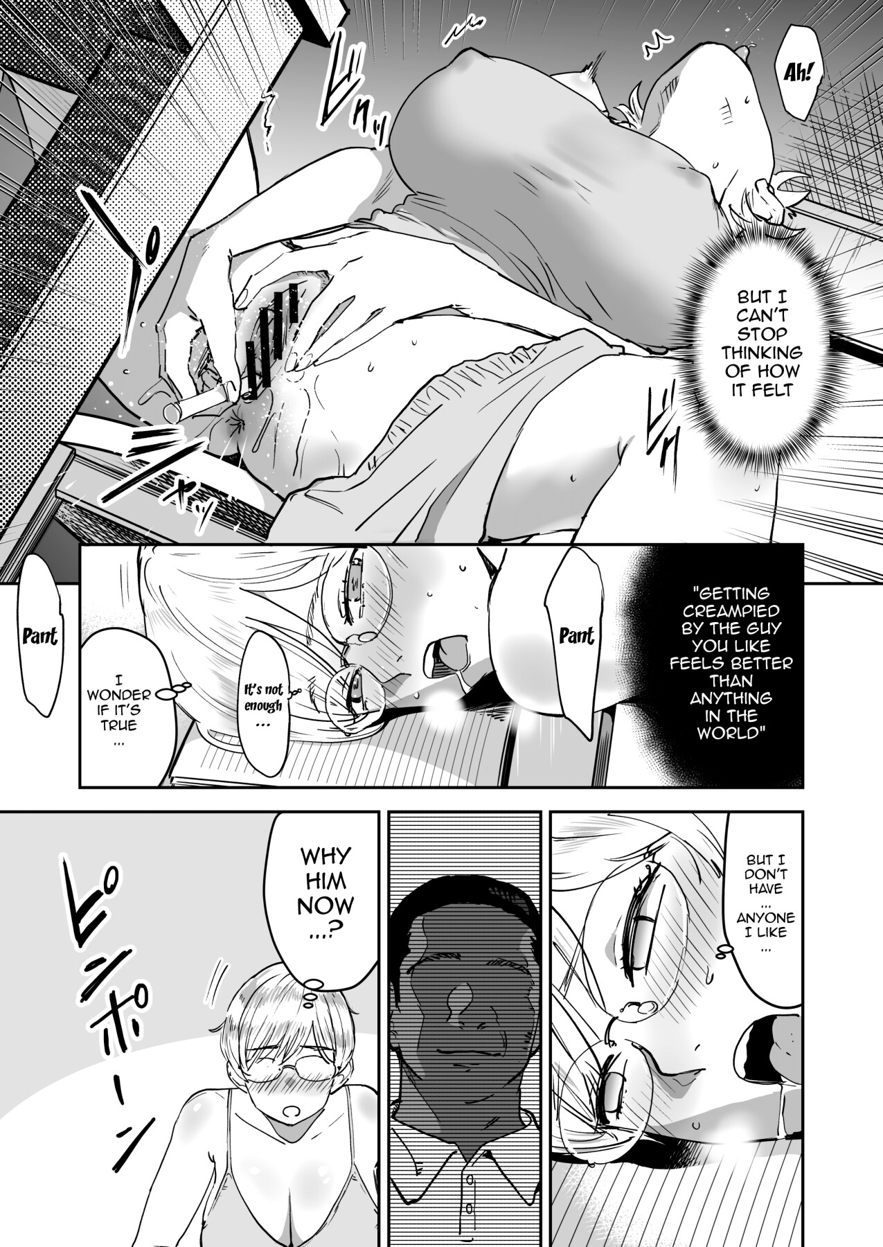 Cool-chan wa Sensei Gakari – Chapter 1 – page 64