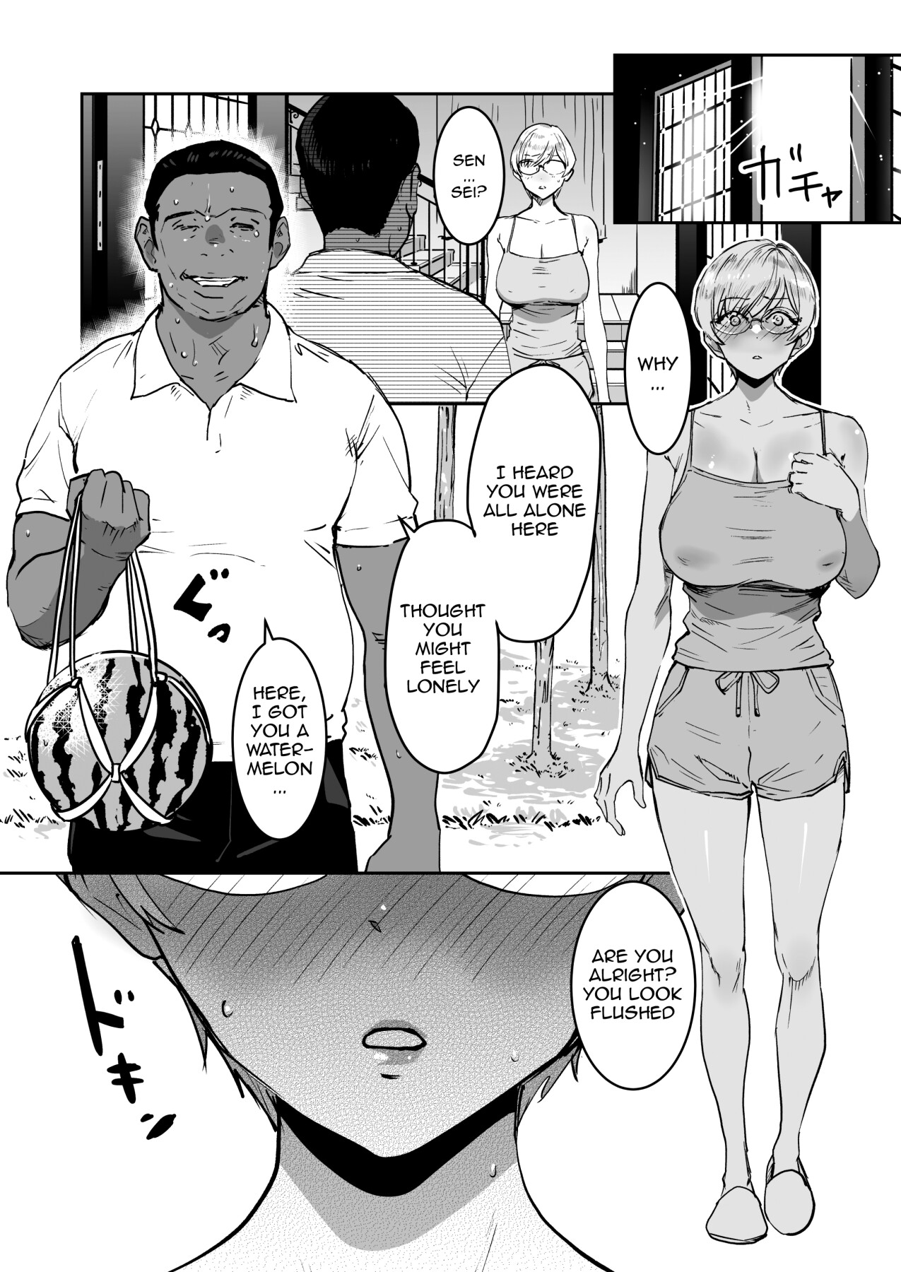Cool-chan wa Sensei Gakari – Chapter 1 – page 65
