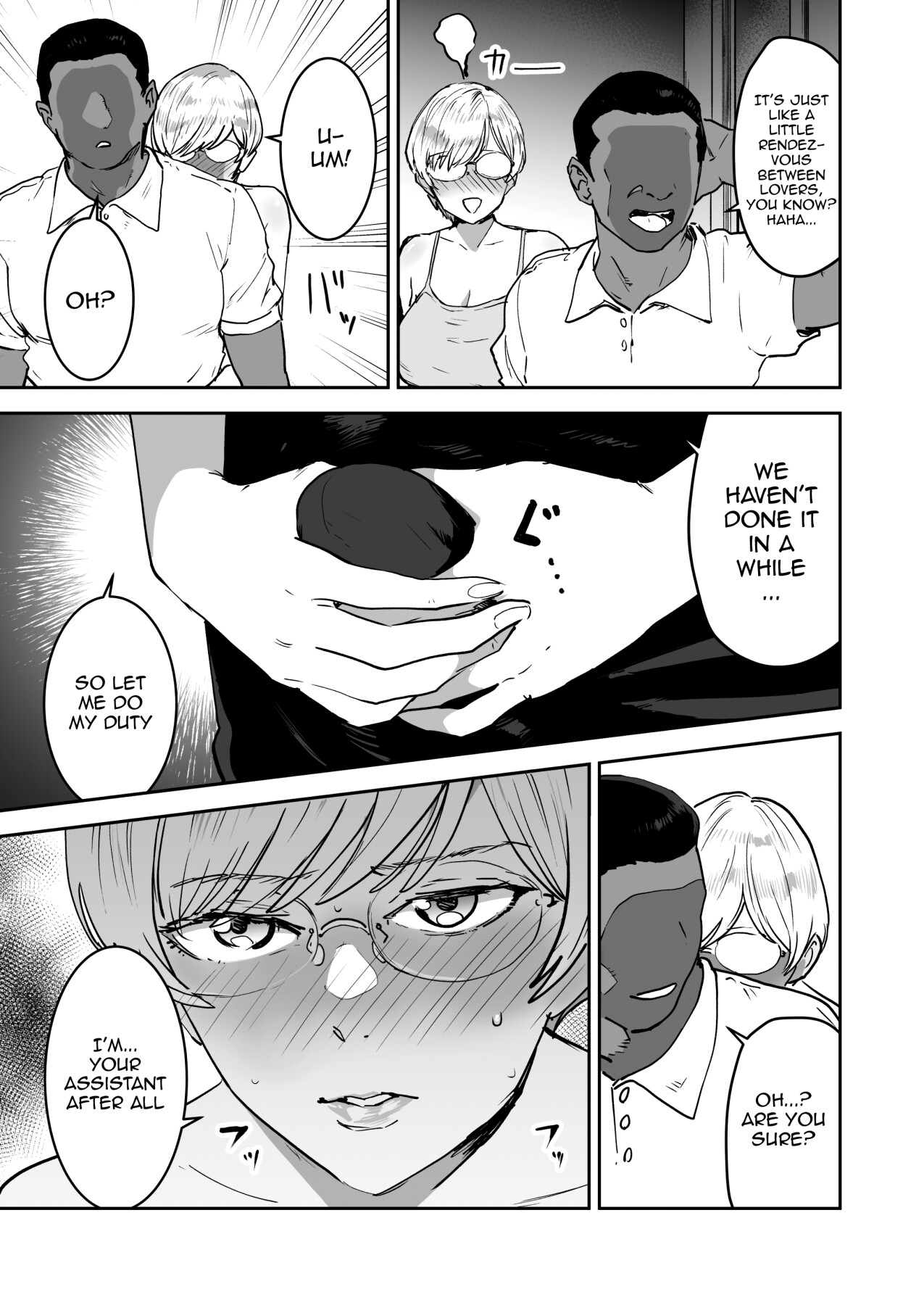 Cool-chan wa Sensei Gakari – Chapter 1 – page 68