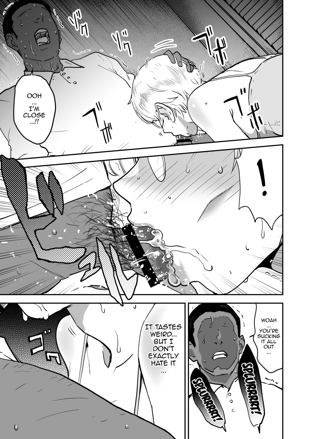 Cool-chan wa Sensei Gakari – Chapter 1 – page 72