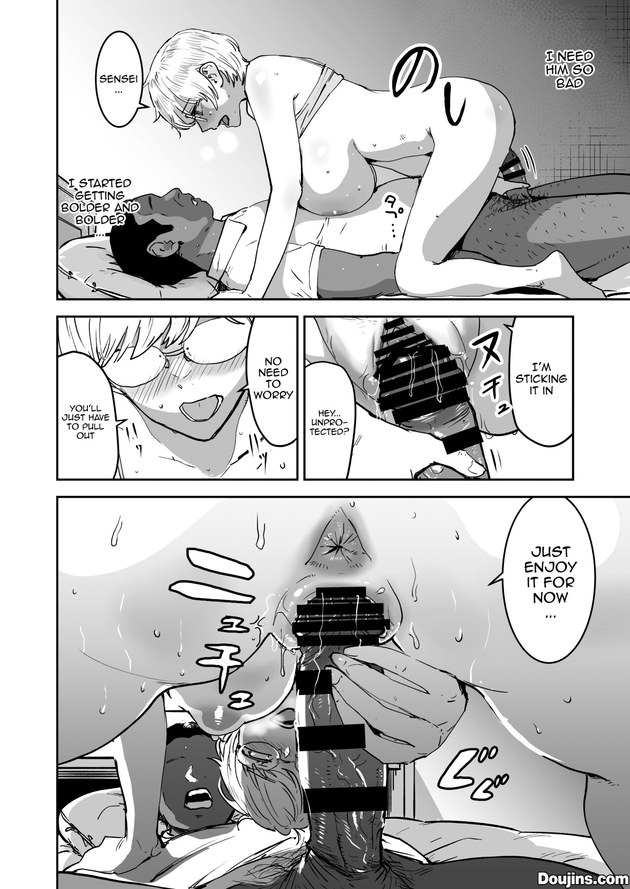 Cool-chan wa Sensei Gakari – Chapter 1 – page 75