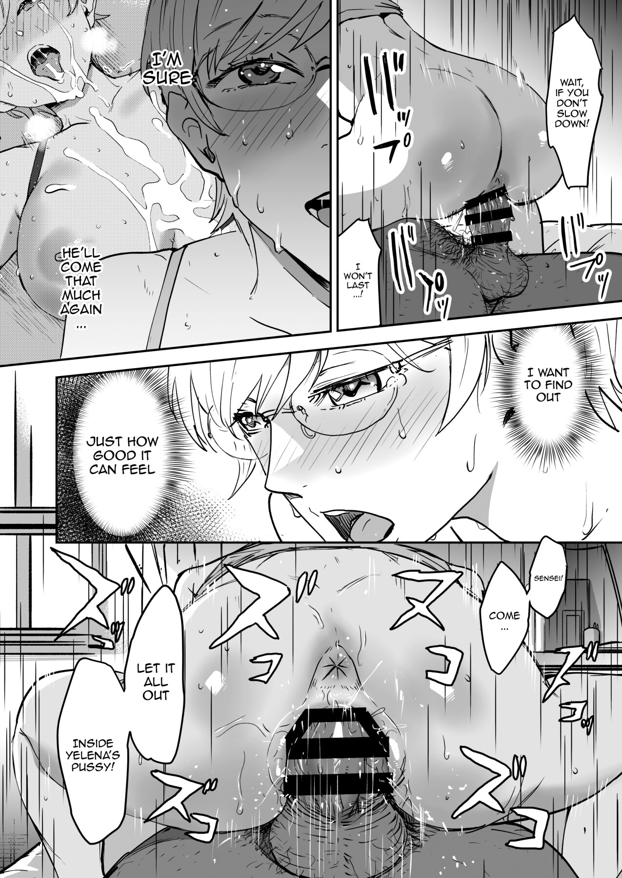 Cool-chan wa Sensei Gakari – Chapter 1 – page 79