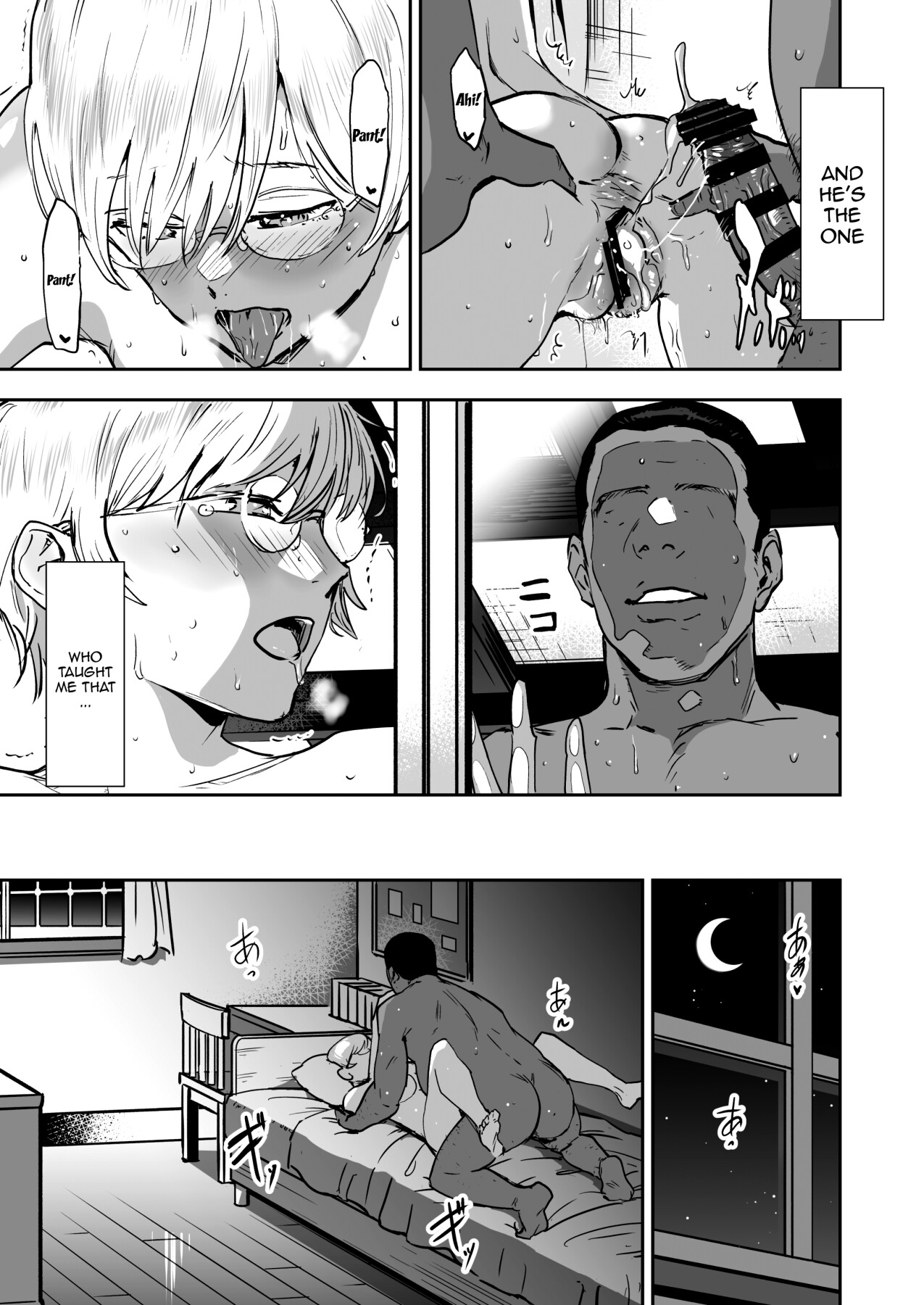 Cool-chan wa Sensei Gakari – Chapter 1 – page 90