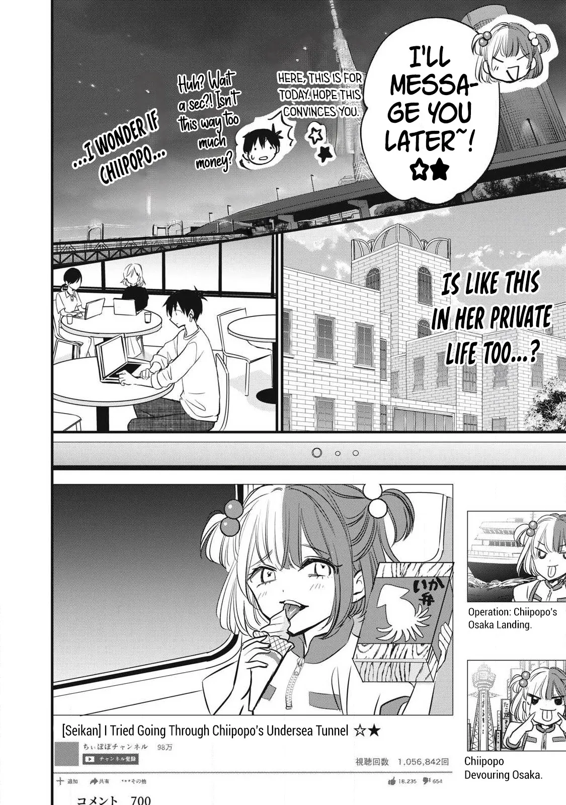 108P! ~1-nengo ni Zettai 108P Suru Hanashi~ 10 — preview page 11