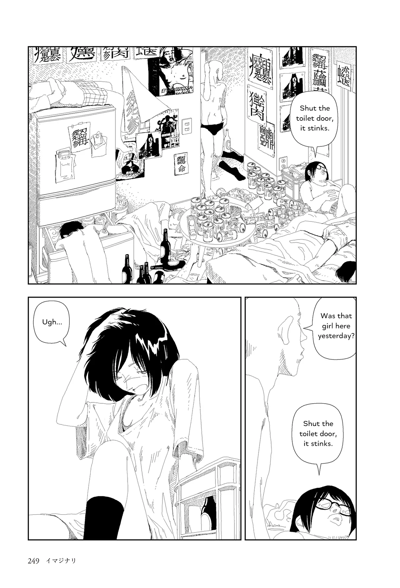 Imajinari | Imaginary — preview page 3