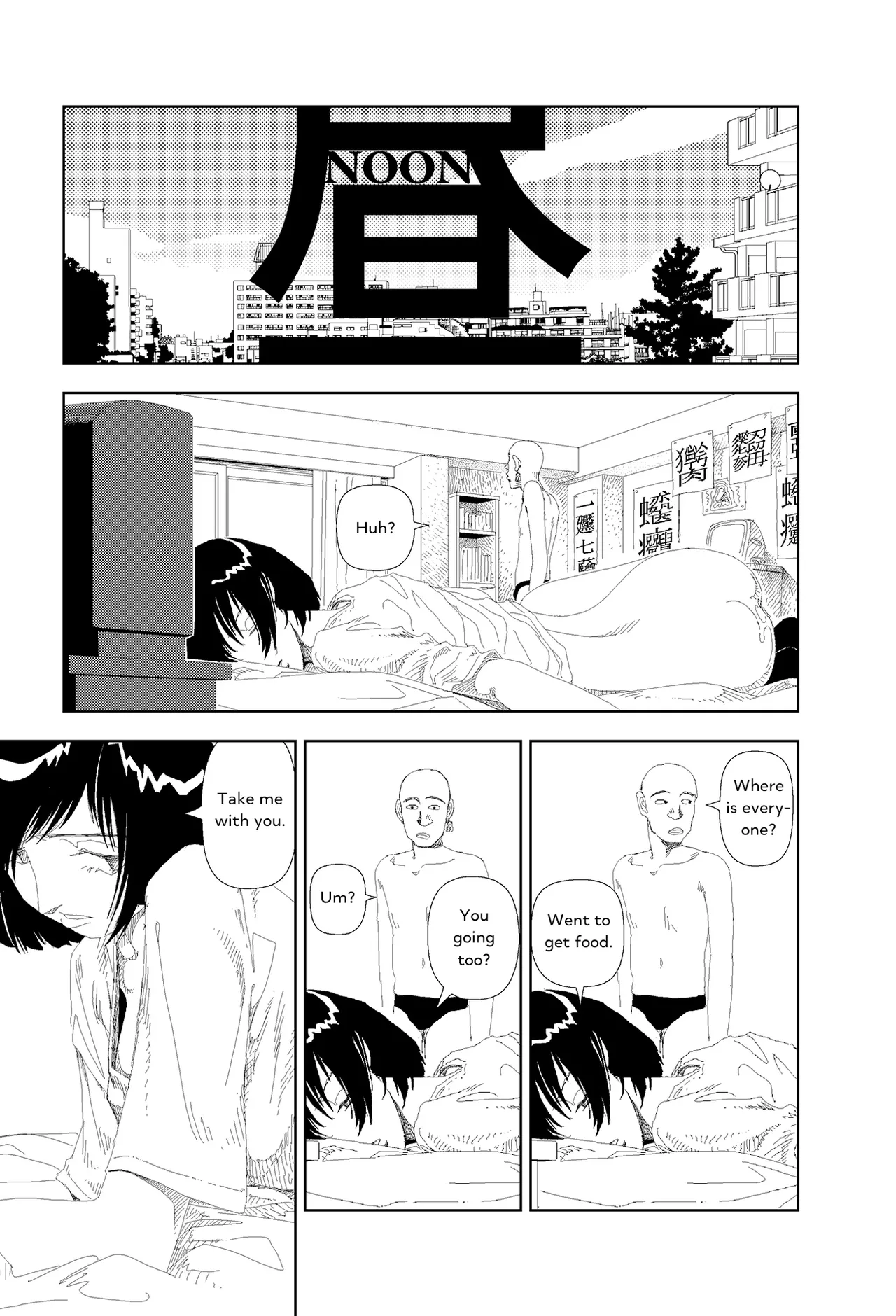 Imajinari | Imaginary — preview page 11