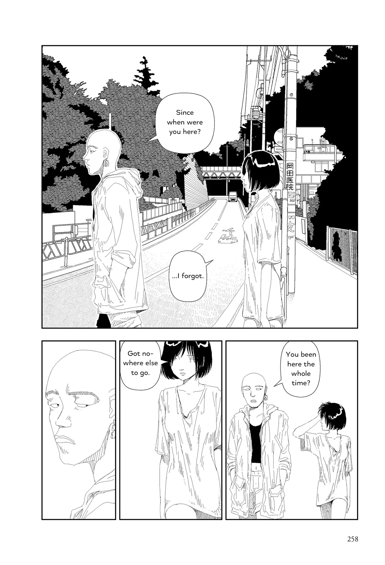 Imajinari | Imaginary — preview page 12