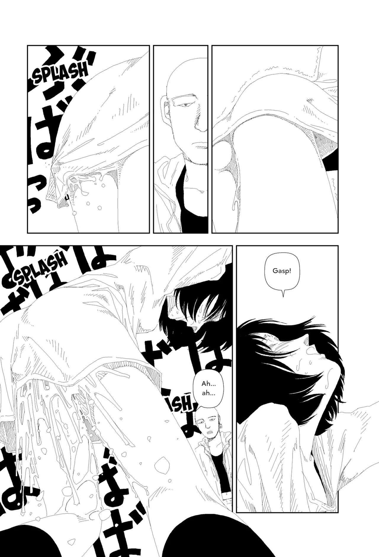 Imajinari | Imaginary — preview page 15