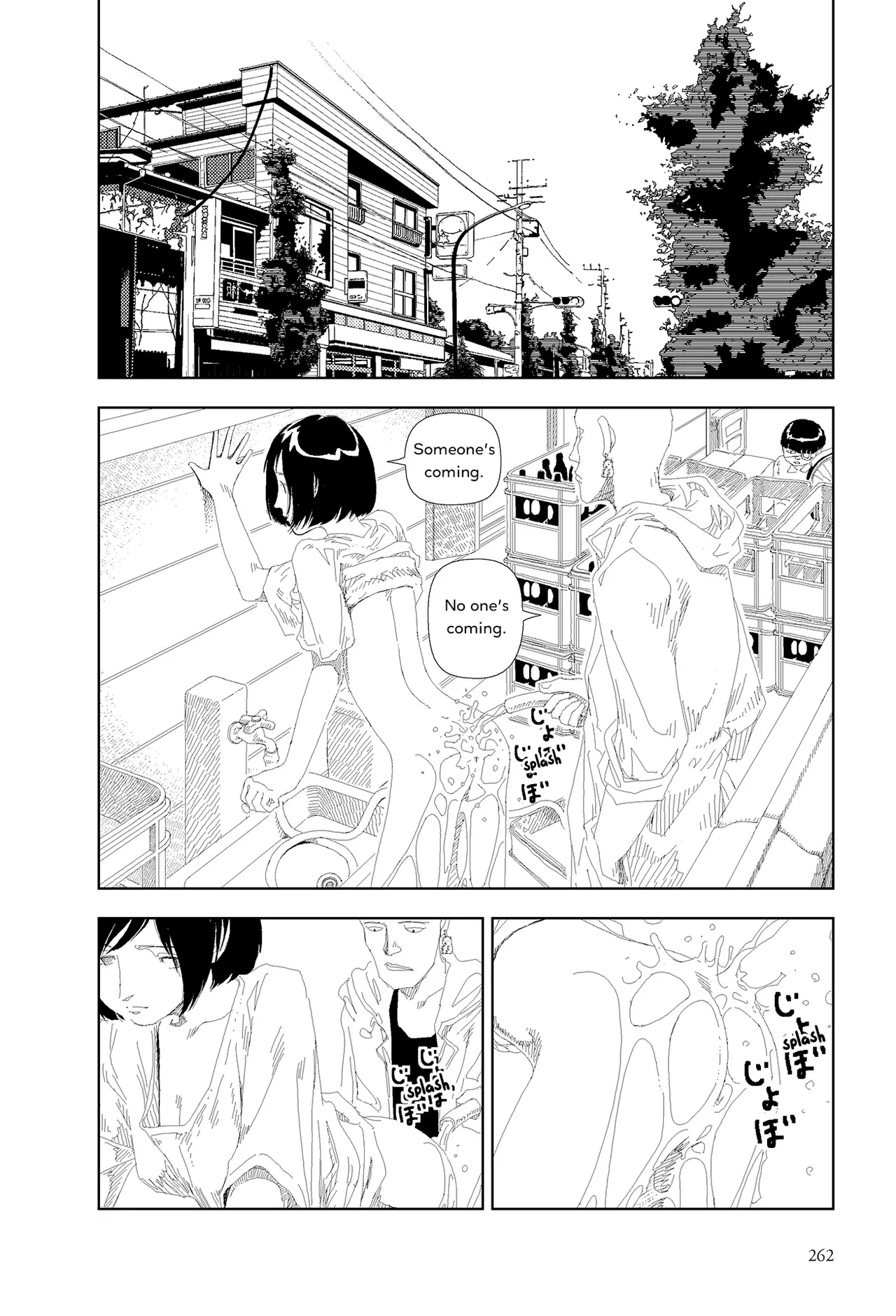 Imajinari | Imaginary — preview page 16