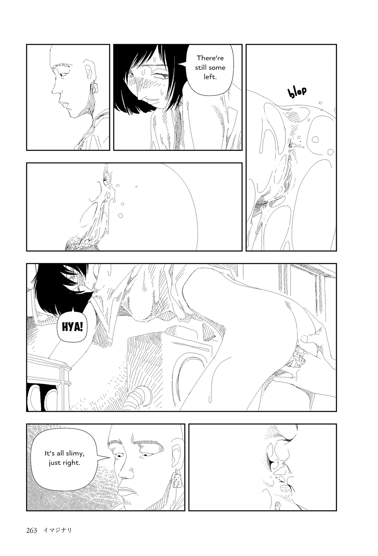 Imajinari | Imaginary — preview page 17