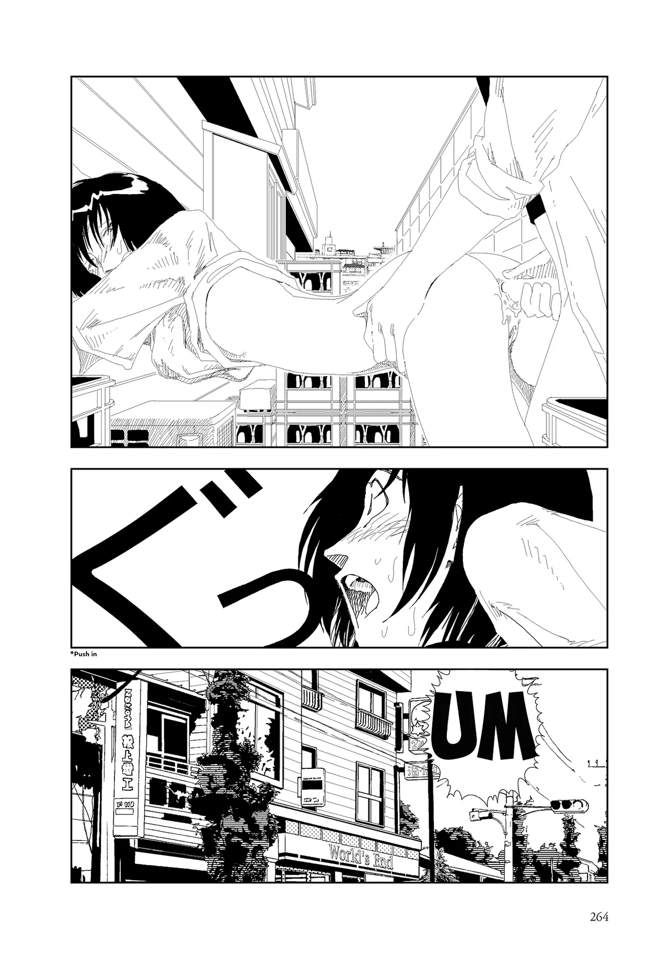 Imajinari | Imaginary — preview page 18
