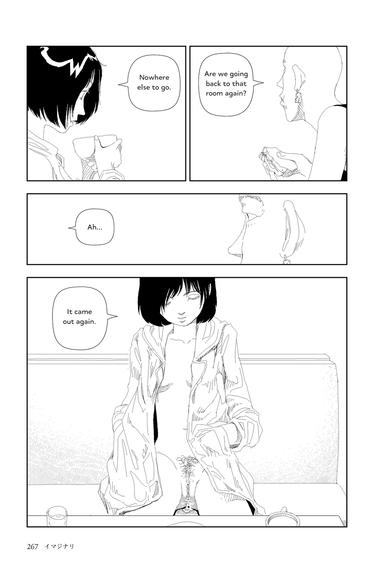 Imajinari | Imaginary – Chapter 1 – page 21