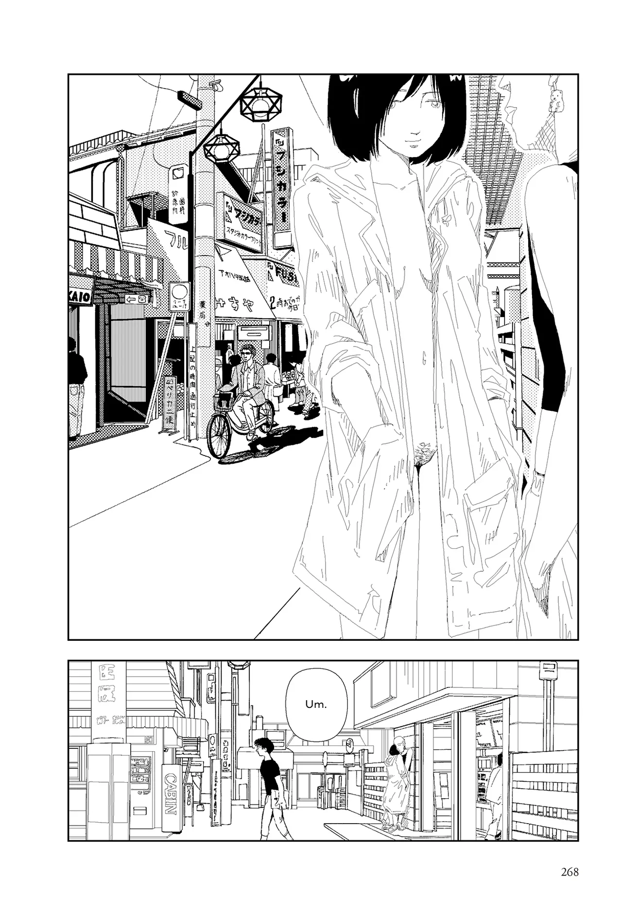 Imajinari | Imaginary – Chapter 1 – page 22