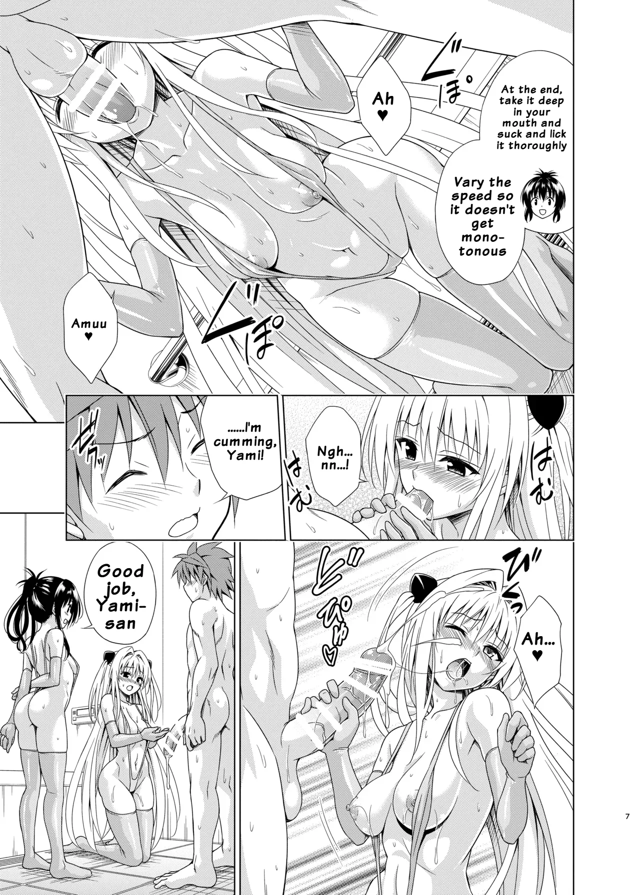 Mezase! Rakuen Keikaku RX vol. 5 | Aim for it! The Paradise Plan RX vol. 5 — preview page 6