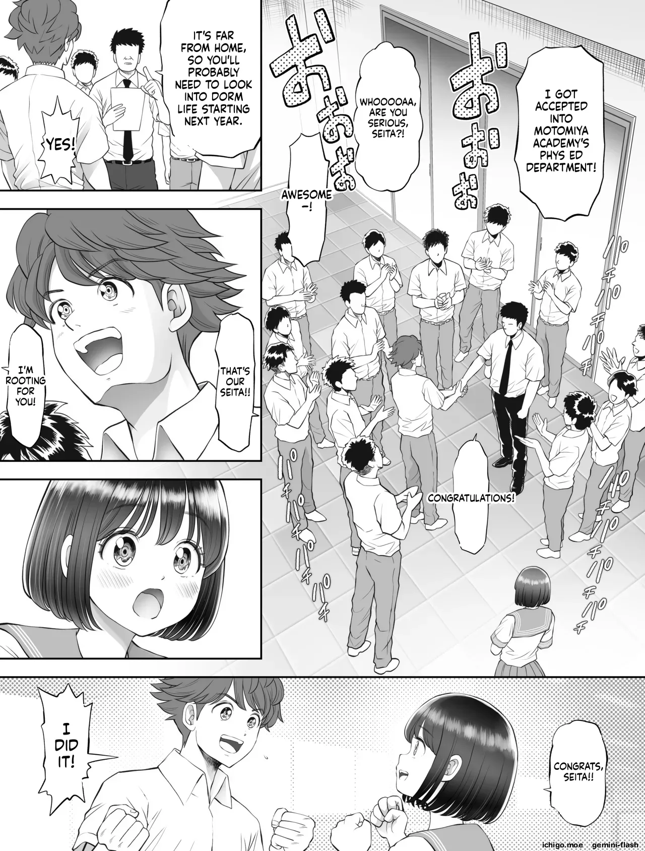 Watashi wa Maiban Guro Chin Katei Kyoushi ni — preview page 12