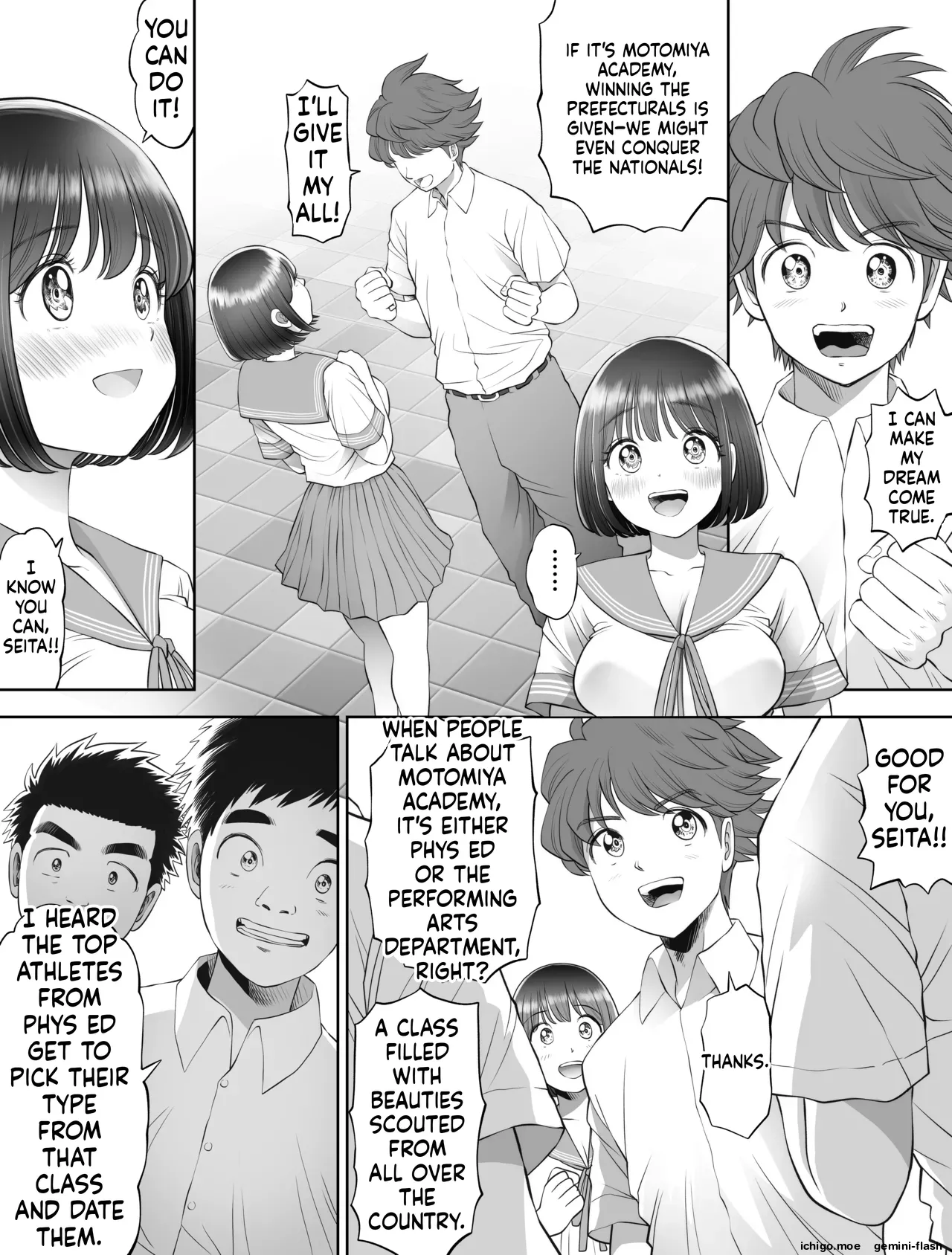 Watashi wa Maiban Guro Chin Katei Kyoushi ni — preview page 13