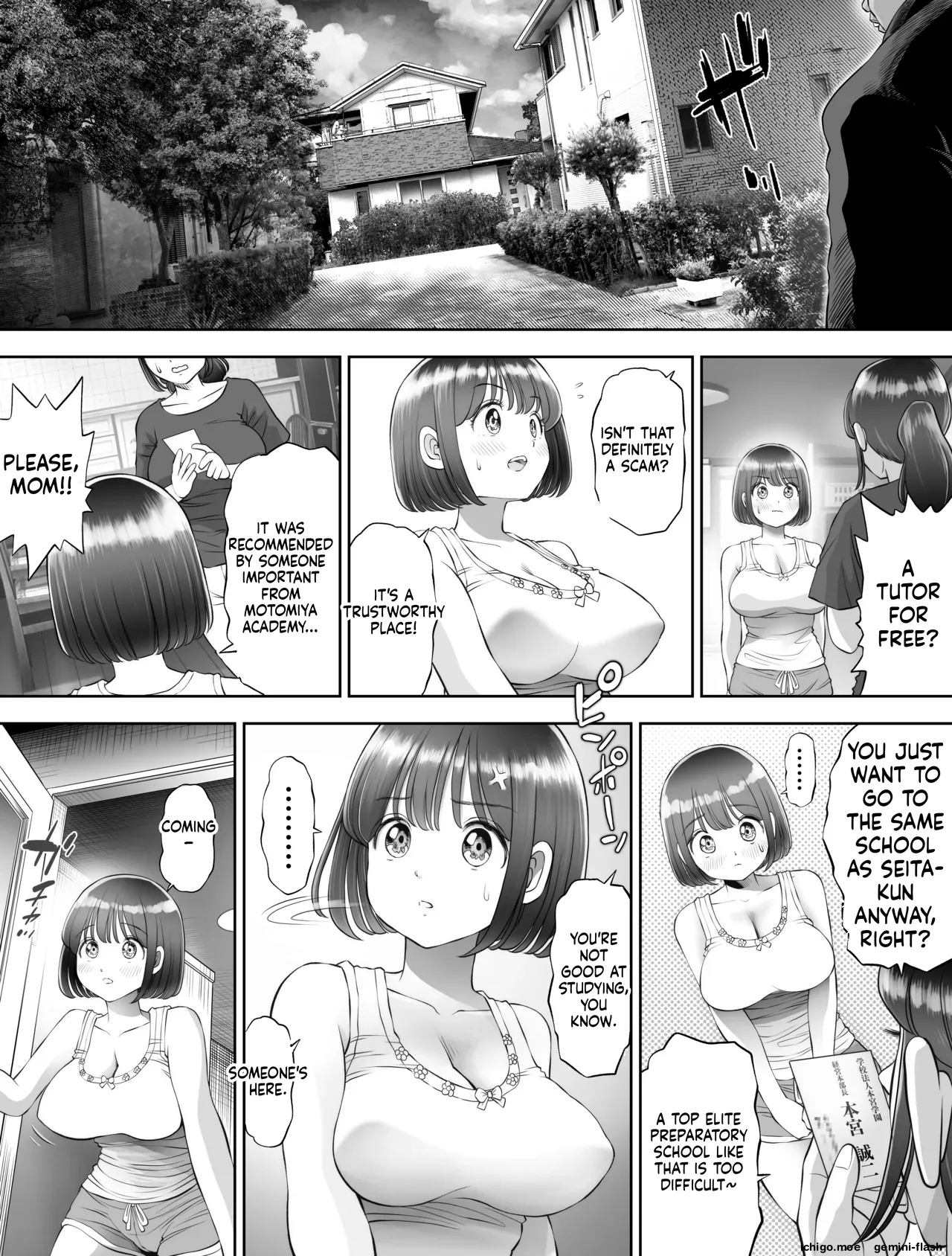 Watashi wa Maiban Guro Chin Katei Kyoushi ni — preview page 19