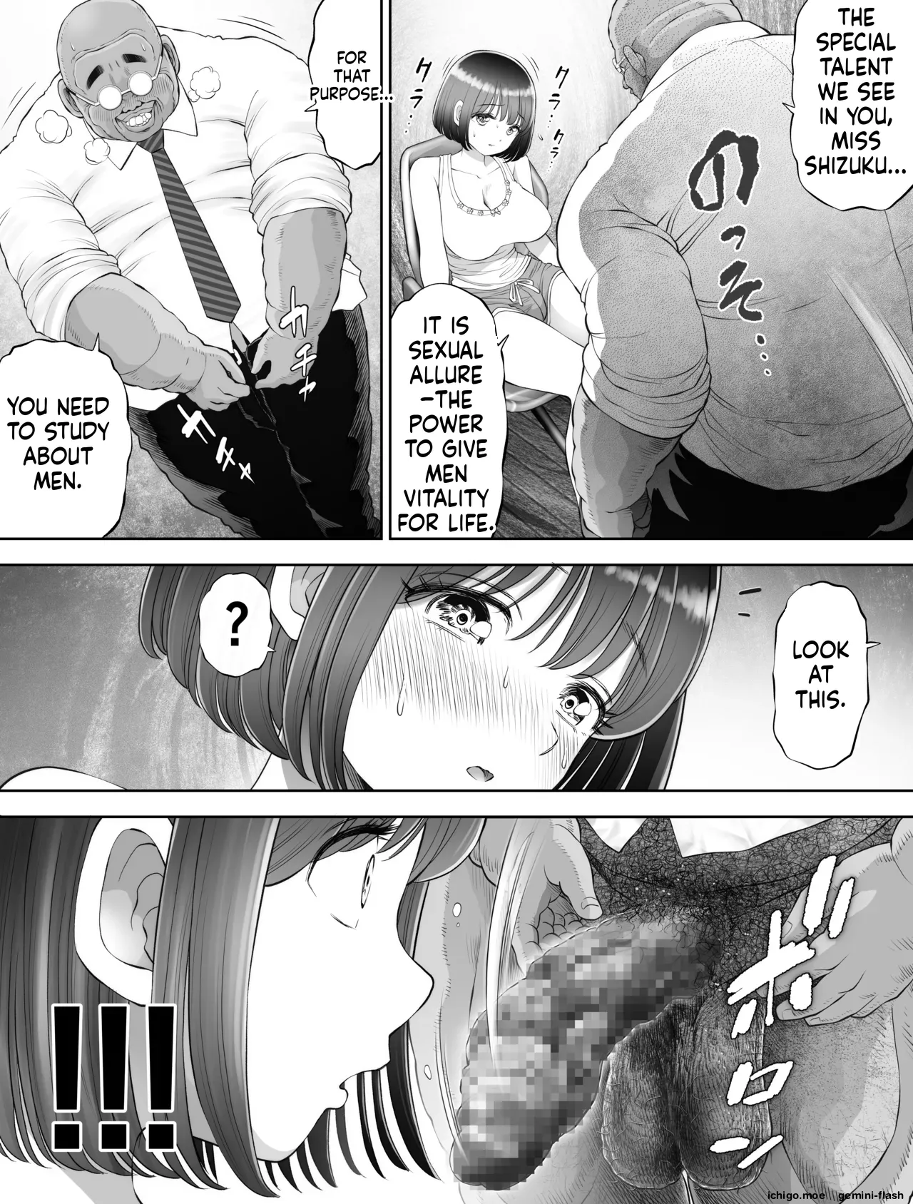 Watashi wa Maiban Guro Chin Katei Kyoushi ni – Chapter 1 – page 31