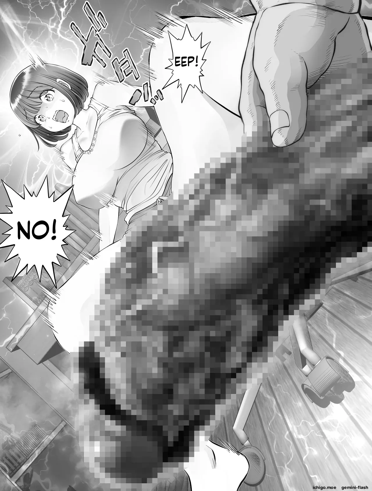 Watashi wa Maiban Guro Chin Katei Kyoushi ni – Chapter 1 – page 33