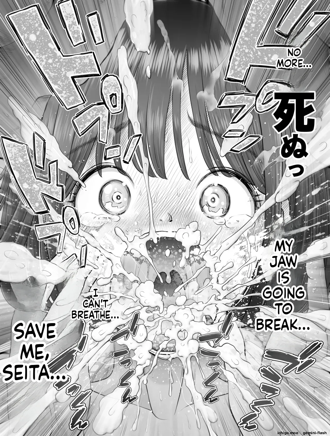 Watashi wa Maiban Guro Chin Katei Kyoushi ni – Chapter 1 – page 51