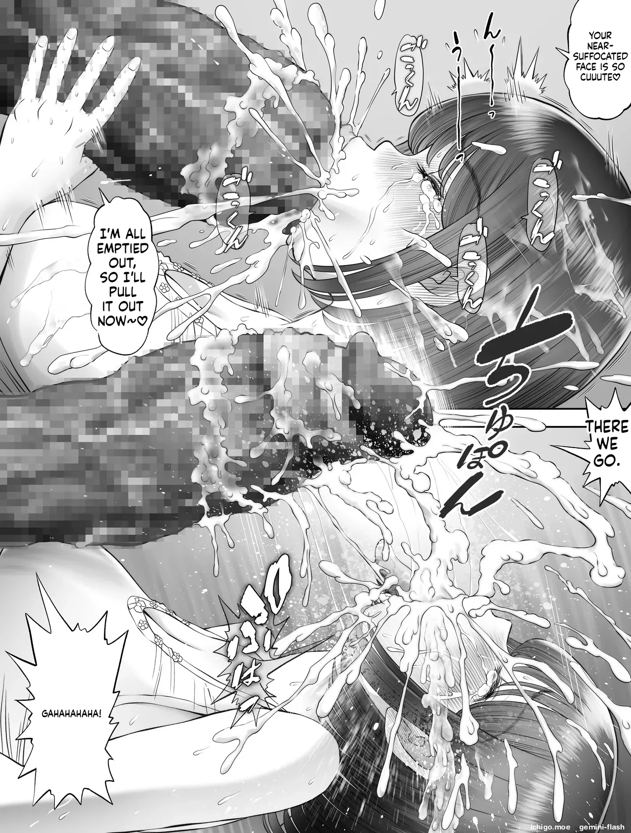 Watashi wa Maiban Guro Chin Katei Kyoushi ni – Chapter 1 – page 52
