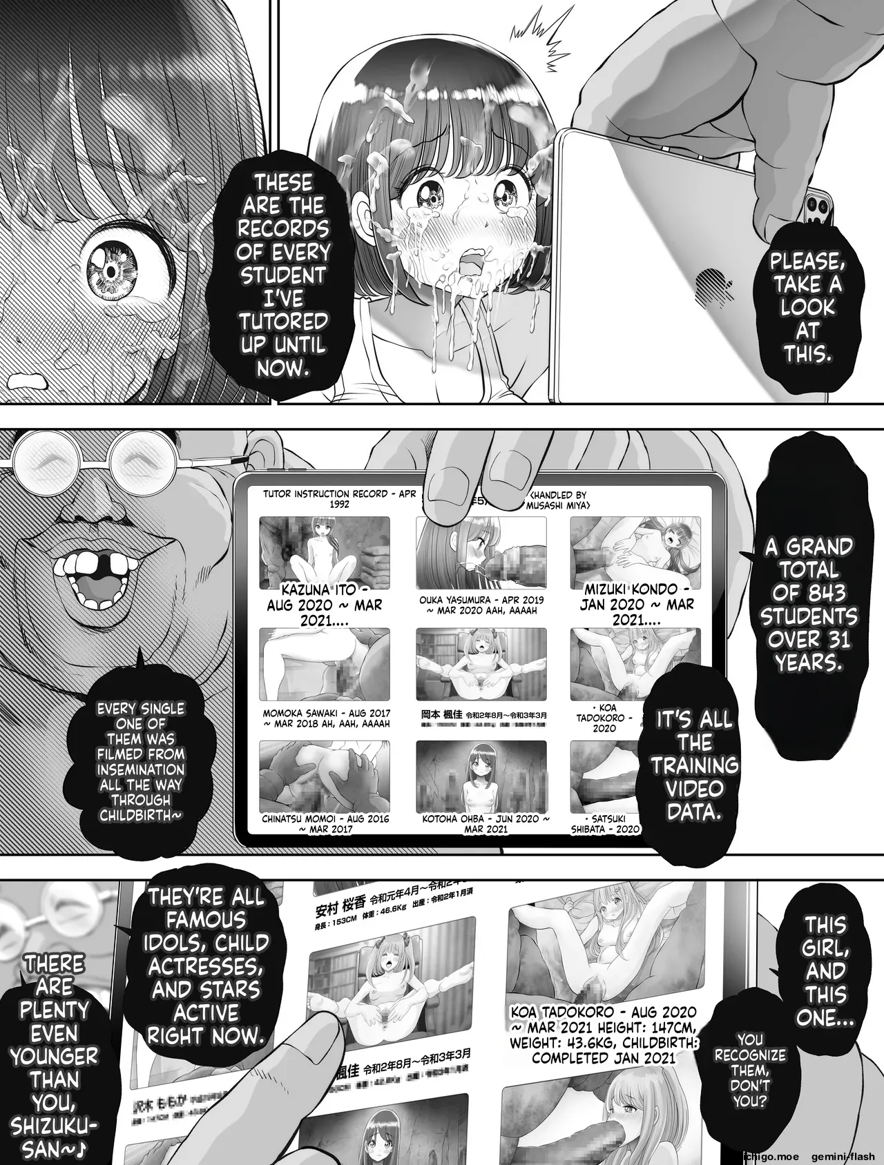 Watashi wa Maiban Guro Chin Katei Kyoushi ni – Chapter 1 – page 56