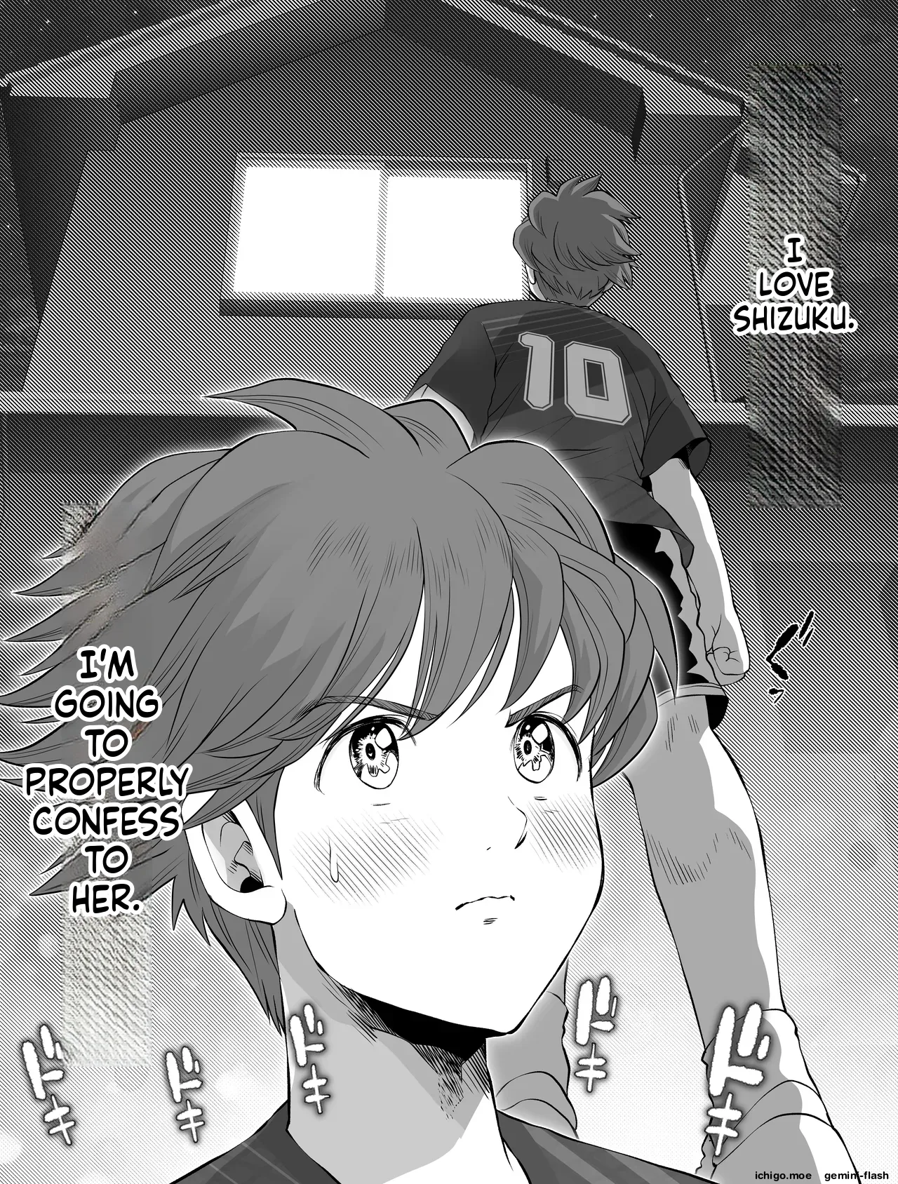 Watashi wa Maiban Guro Chin Katei Kyoushi ni – Chapter 1 – page 69
