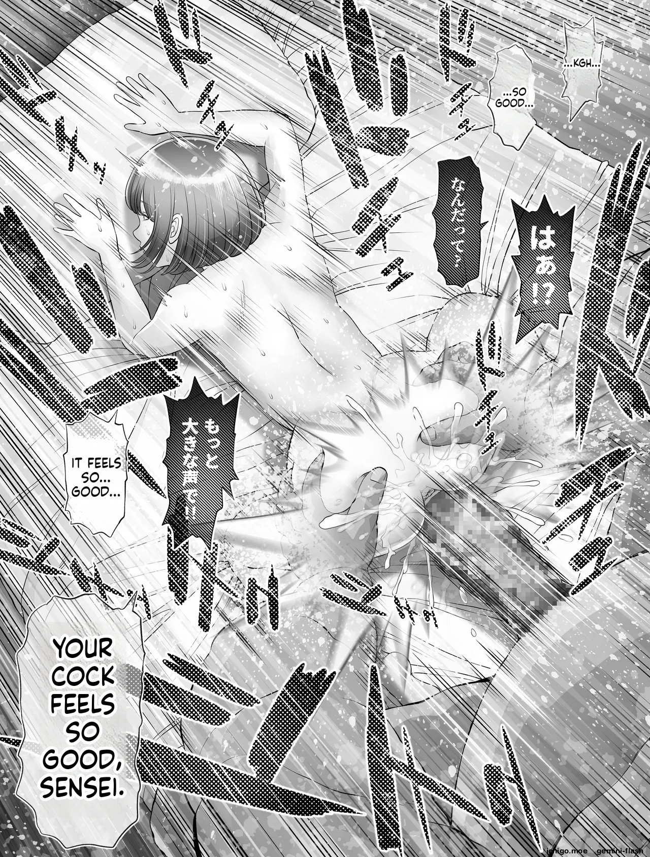 Watashi wa Maiban Guro Chin Katei Kyoushi ni – Chapter 1 – page 89