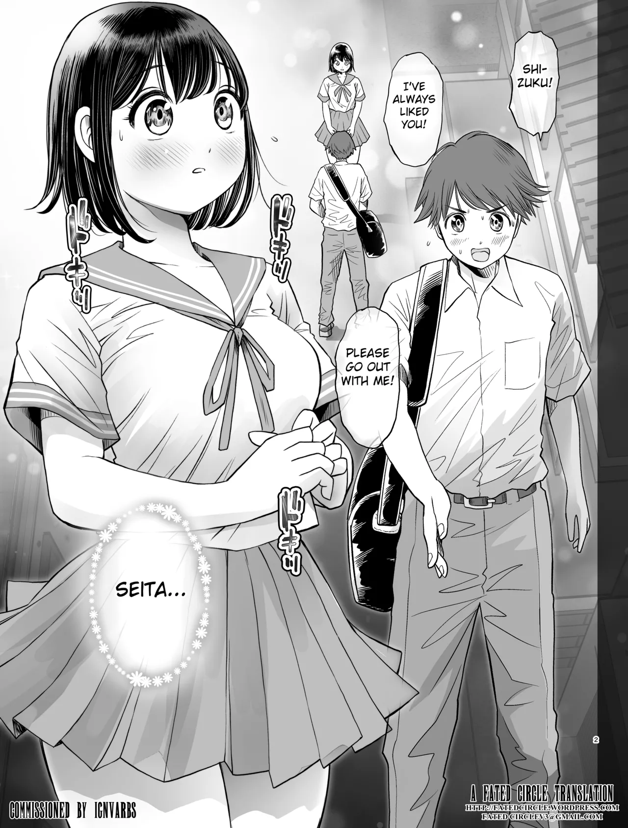 Watashi wa Maiban Guro Chin Katei Kyoushi ni – Chapter 1 – page 102