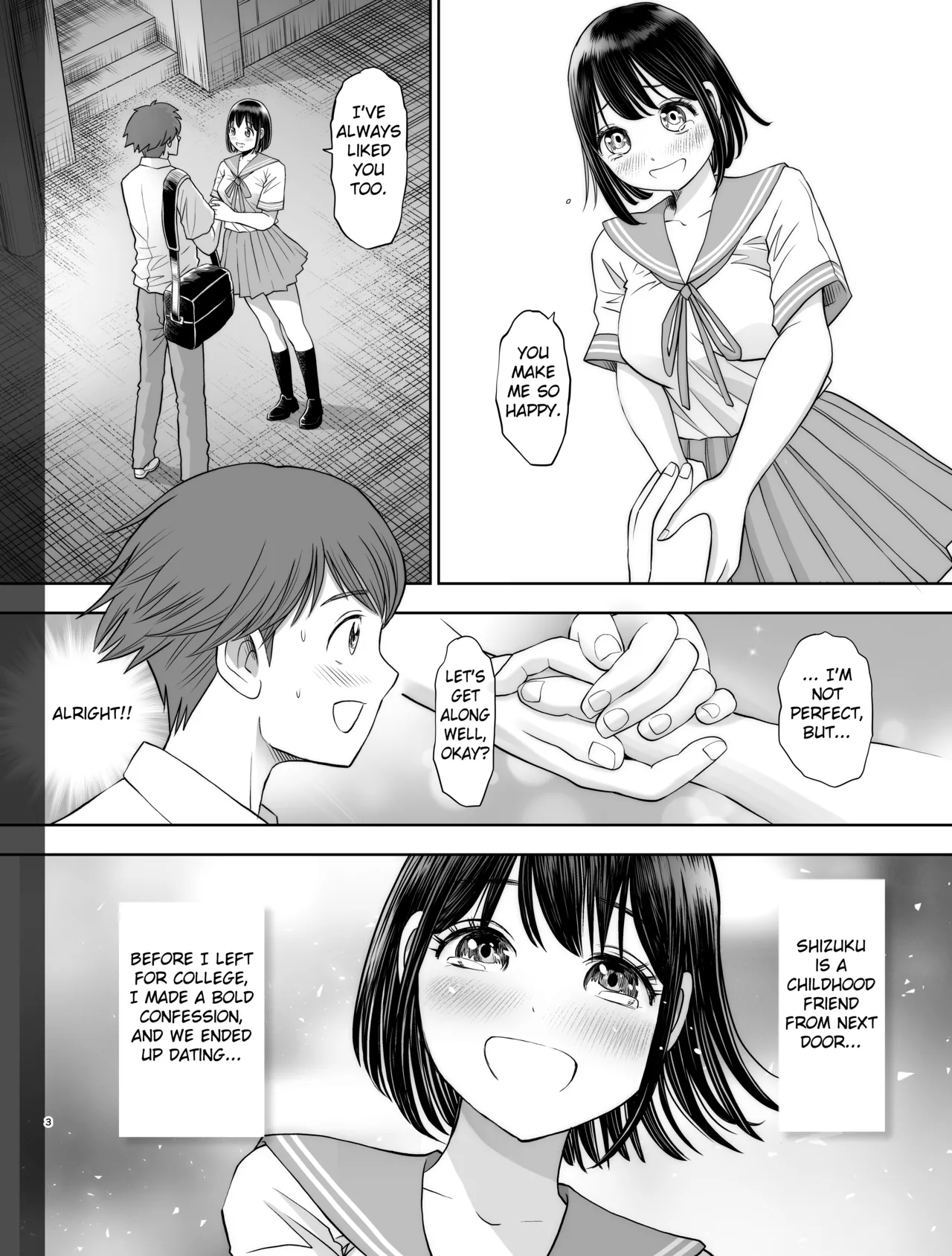 Watashi wa Maiban Guro Chin Katei Kyoushi ni – Chapter 1 – page 103