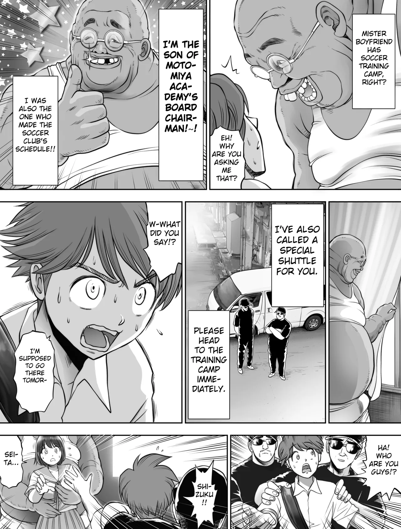 Watashi wa Maiban Guro Chin Katei Kyoushi ni – Chapter 1 – page 200