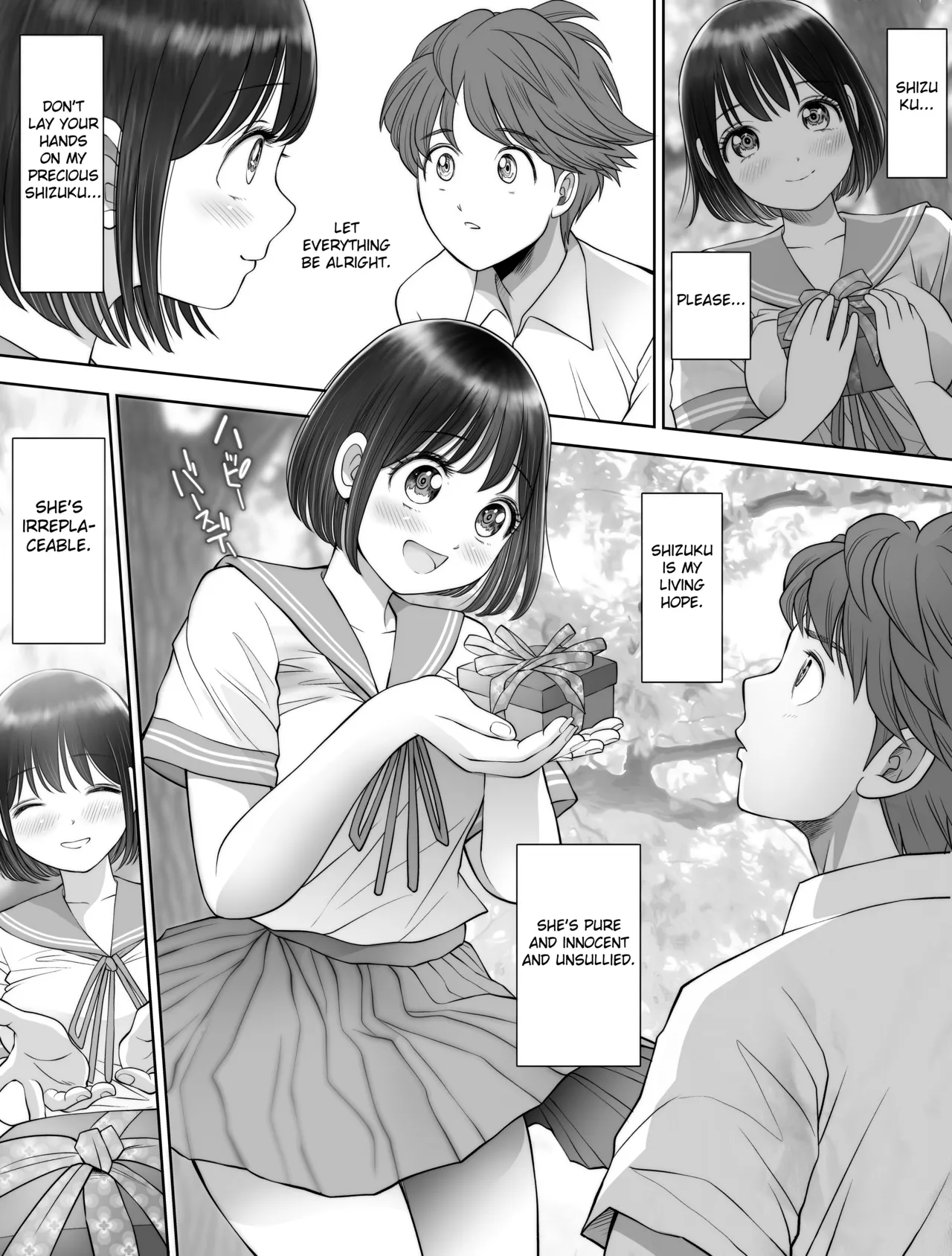 Watashi wa Maiban Guro Chin Katei Kyoushi ni – Chapter 1 – page 227
