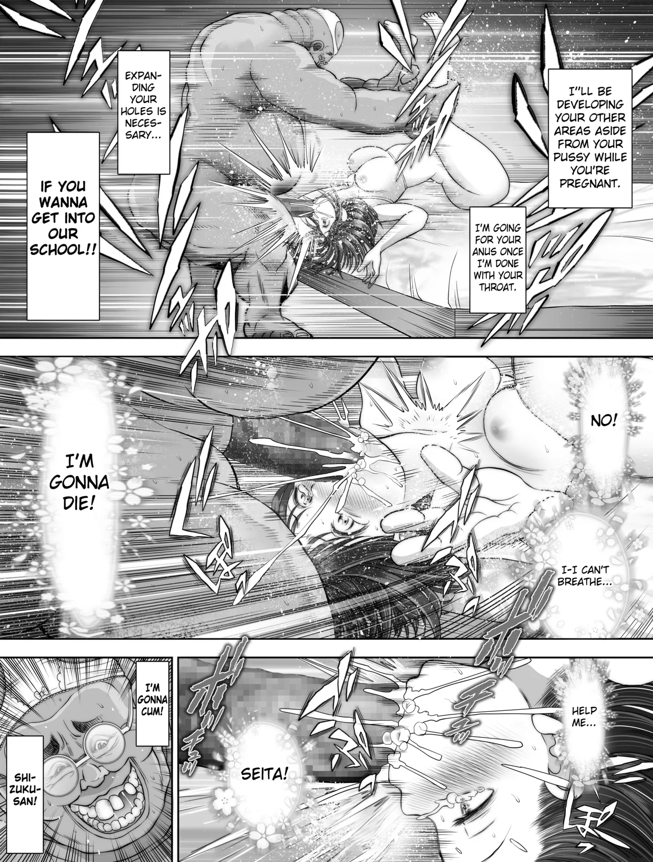 Watashi wa Maiban Guro Chin Katei Kyoushi ni – Chapter 1 – page 229