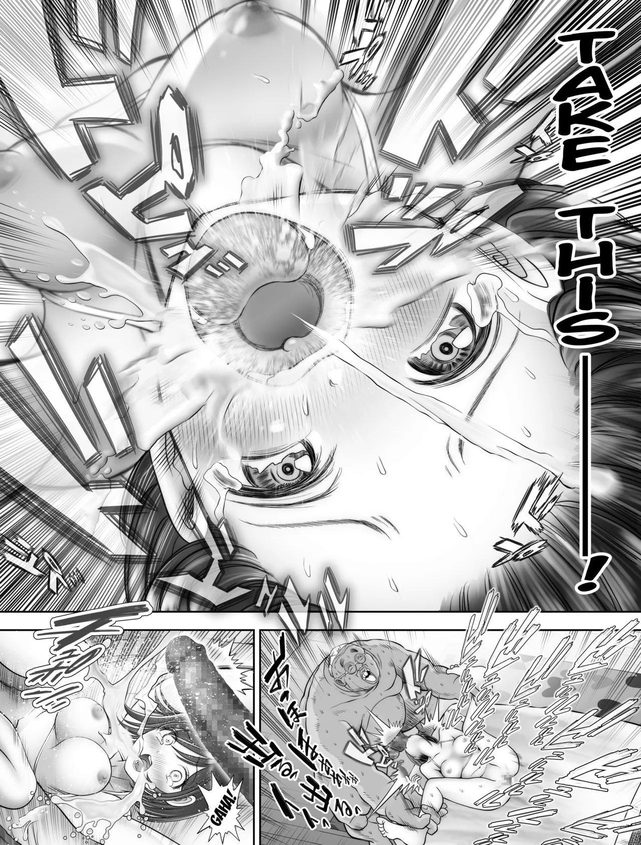 Watashi wa Maiban Guro Chin Katei Kyoushi ni – Chapter 1 – page 230