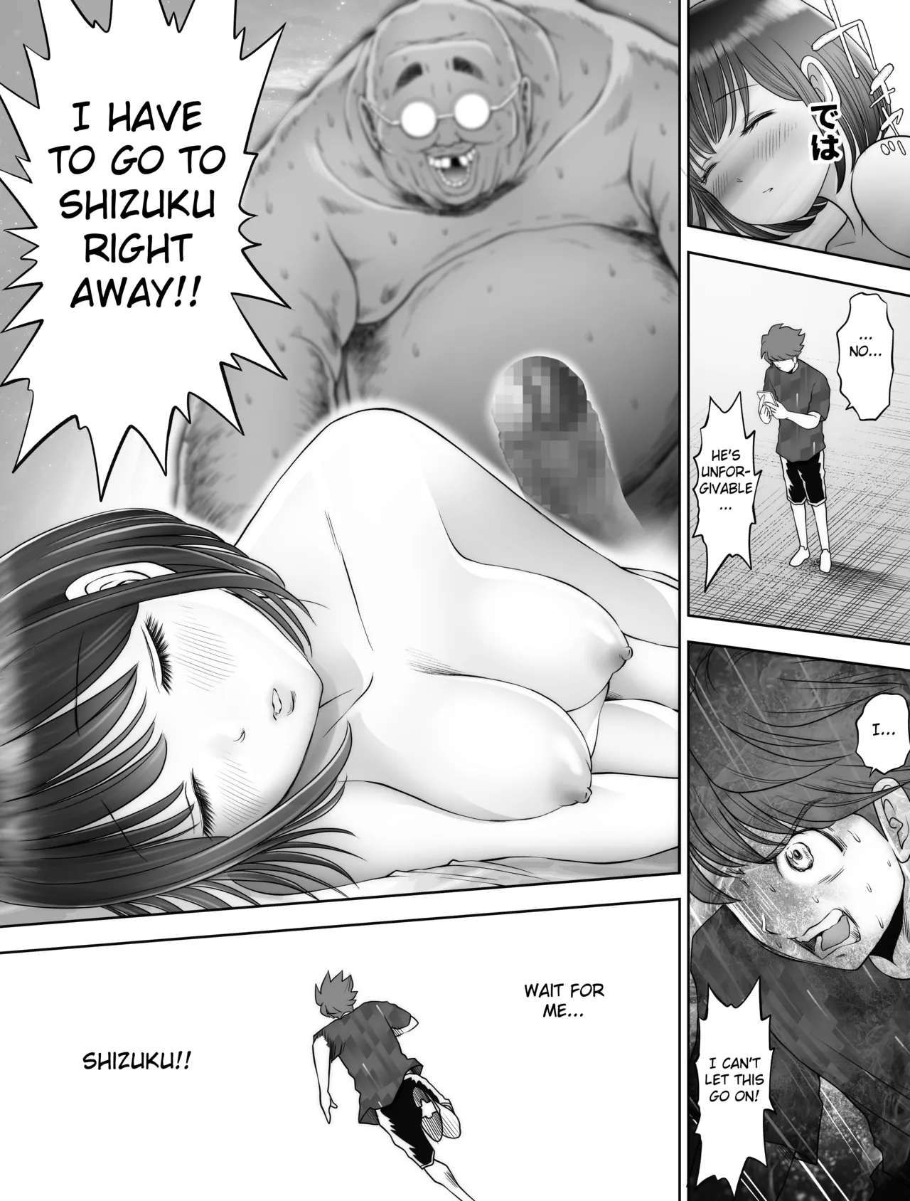 Watashi wa Maiban Guro Chin Katei Kyoushi ni – Chapter 1 – page 245