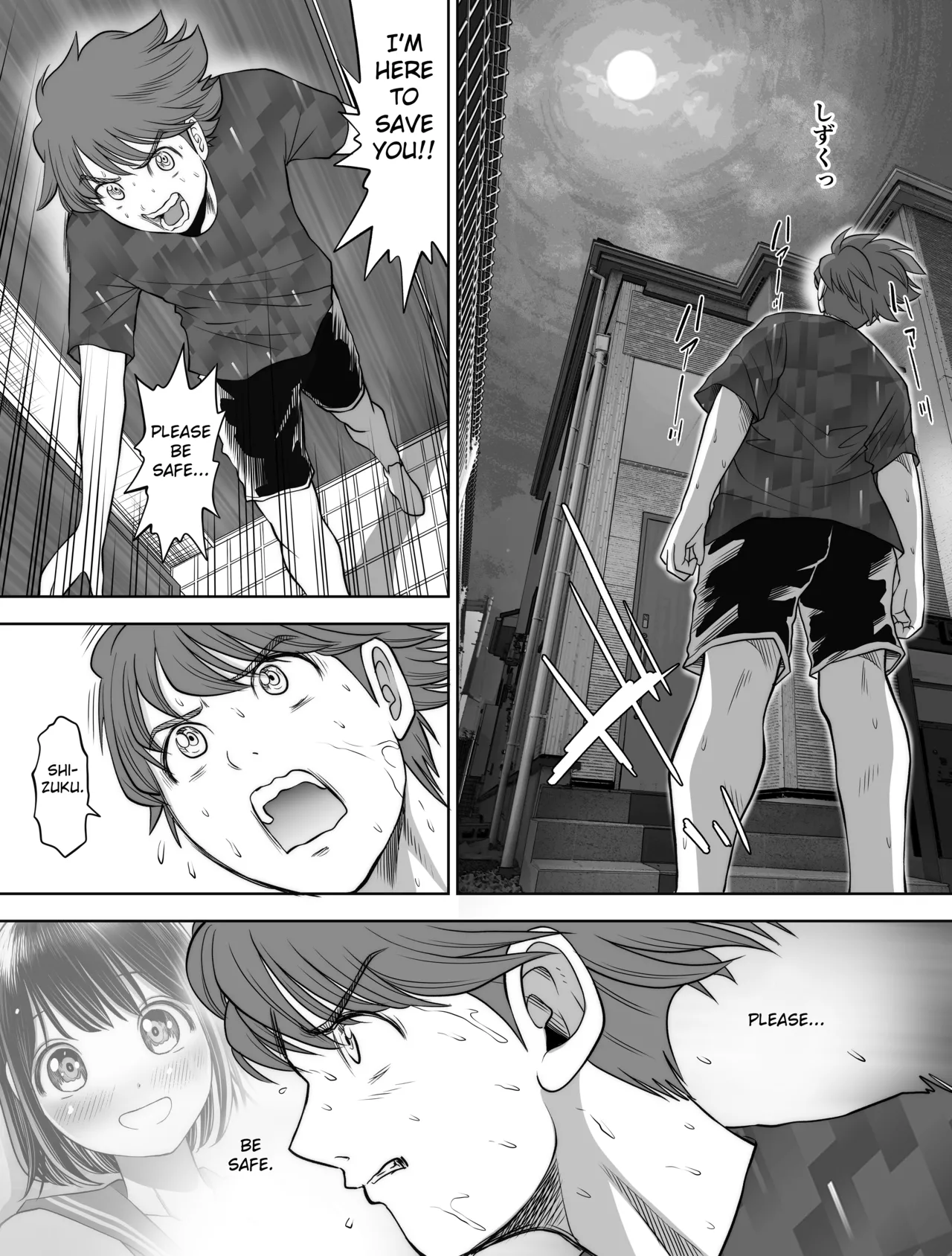 Watashi wa Maiban Guro Chin Katei Kyoushi ni – Chapter 1 – page 248
