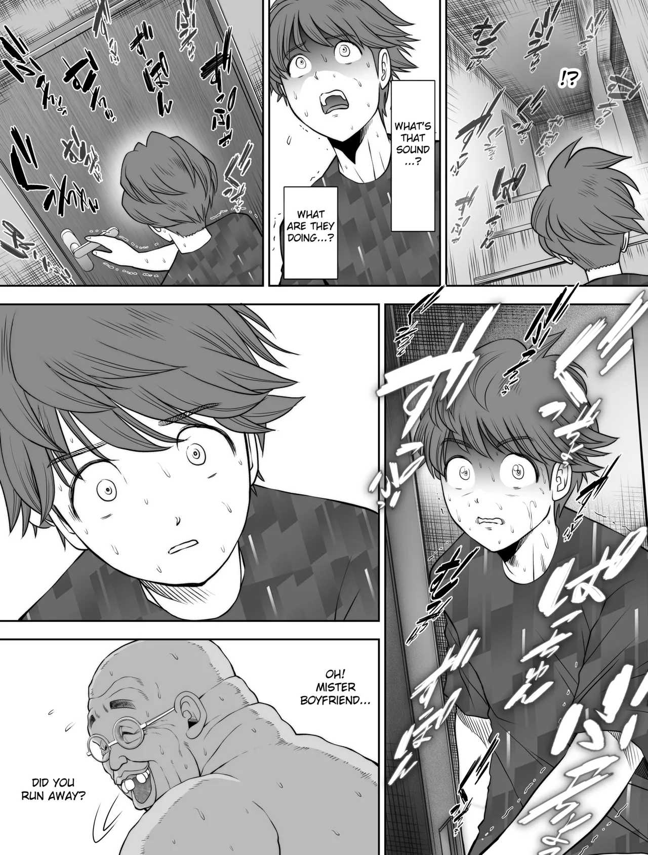 Watashi wa Maiban Guro Chin Katei Kyoushi ni – Chapter 1 – page 249