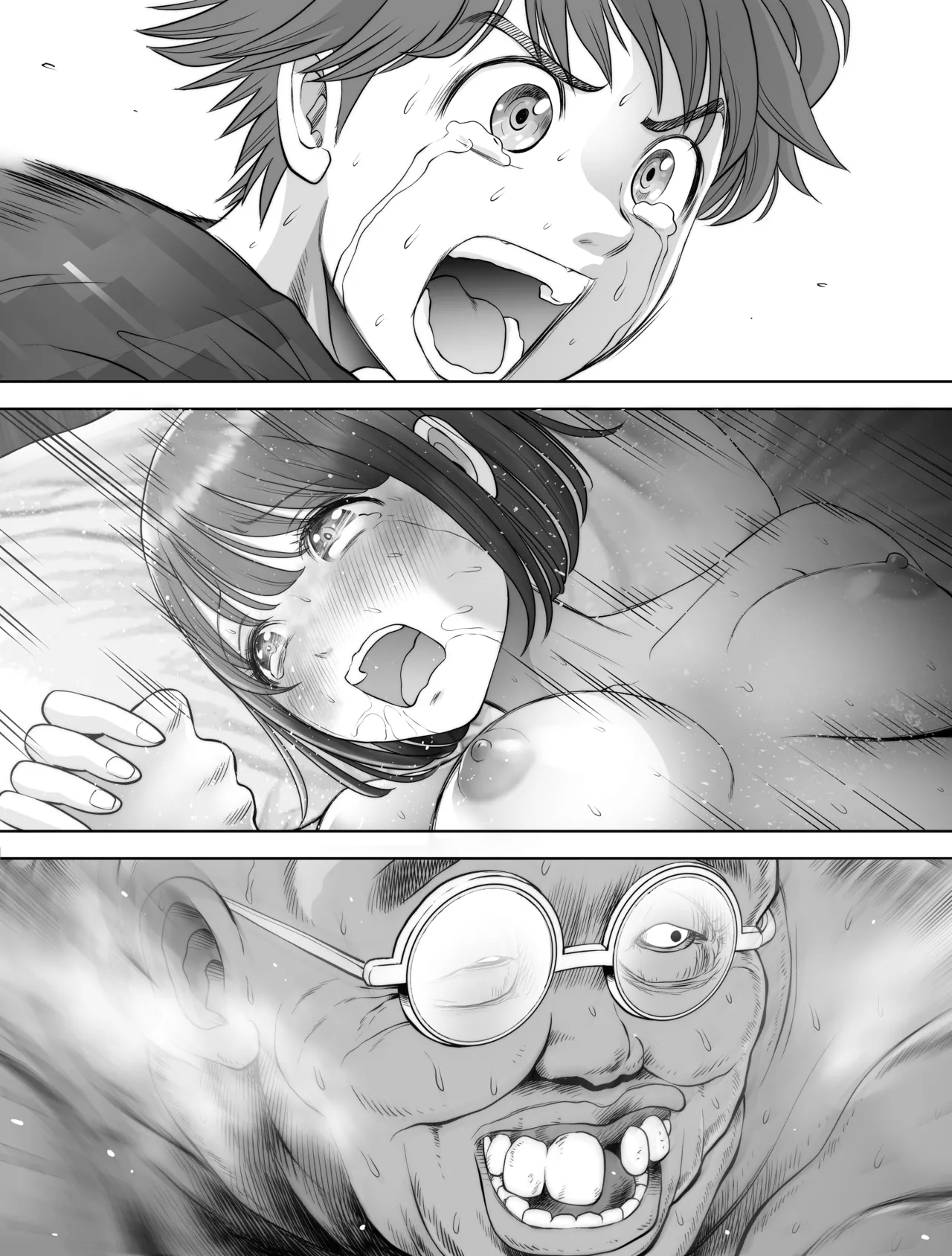 Watashi wa Maiban Guro Chin Katei Kyoushi ni – Chapter 1 – page 255