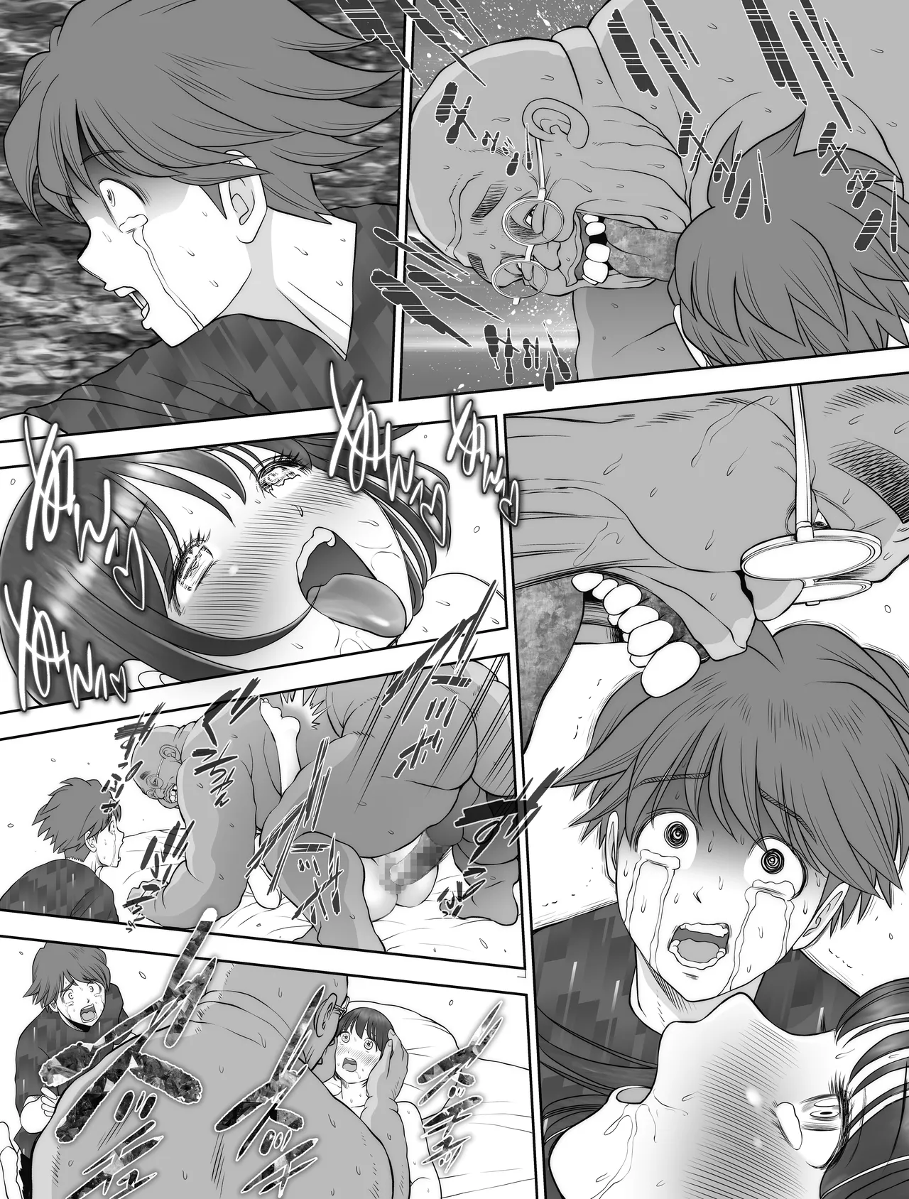 Watashi wa Maiban Guro Chin Katei Kyoushi ni – Chapter 1 – page 257