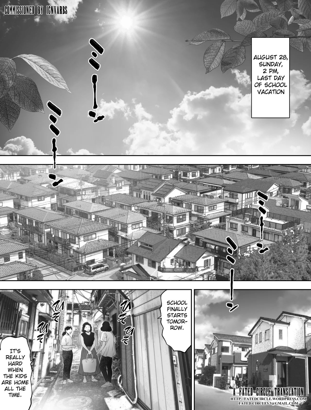 Watashi wa Maiban Guro Chin Katei Kyoushi ni – Chapter 1 – page 265