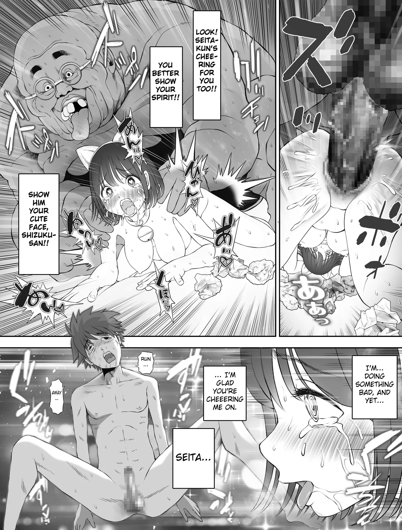 Watashi wa Maiban Guro Chin Katei Kyoushi ni – Chapter 1 – page 308